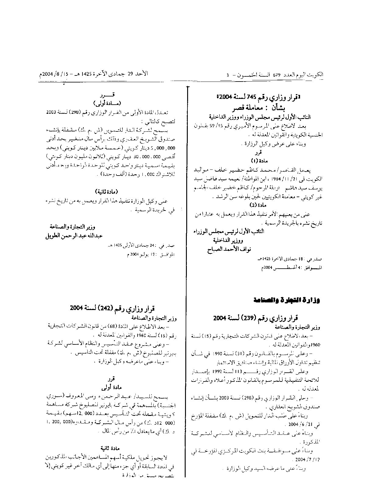صفحة 1 من 2