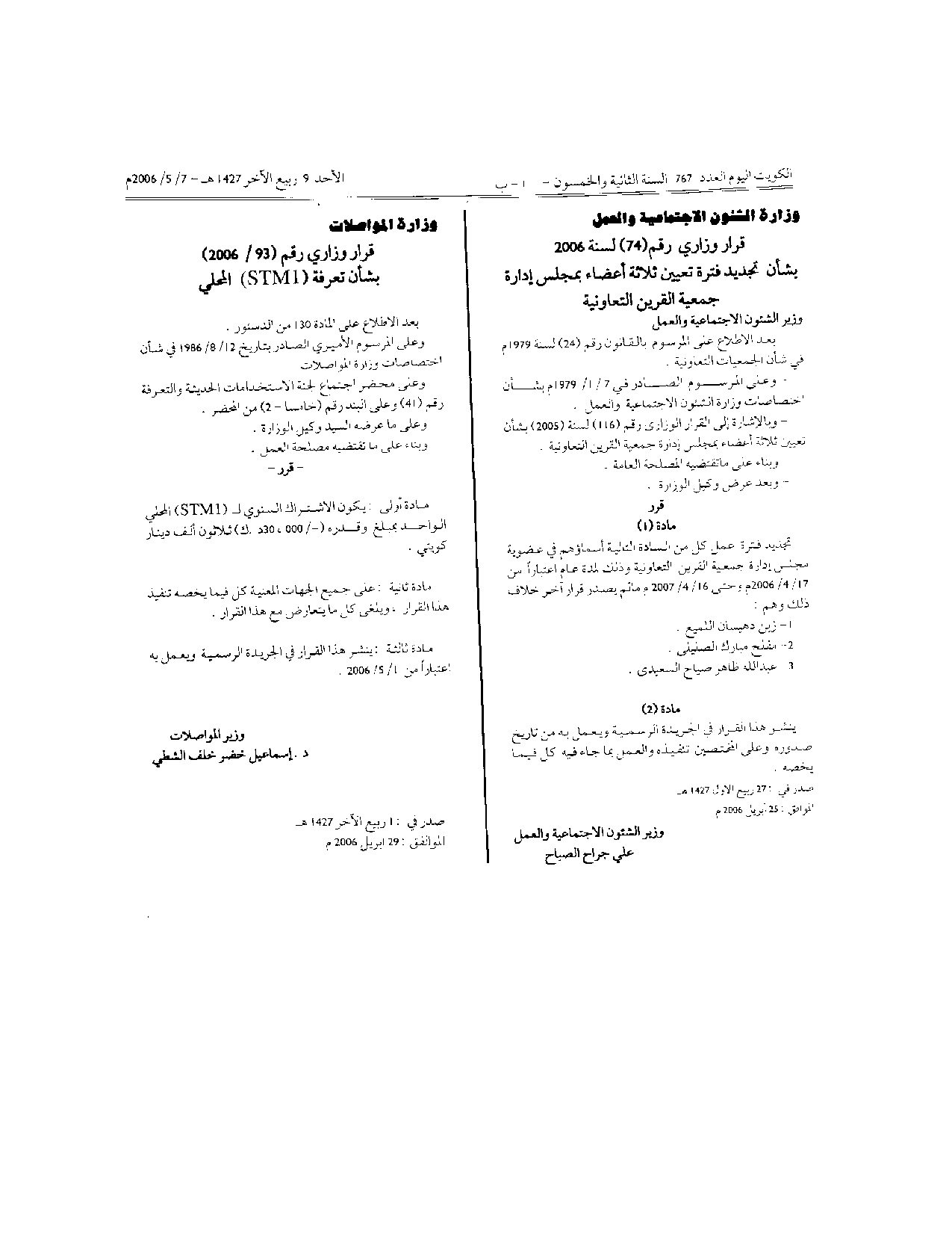 صفحة 1 من 1
