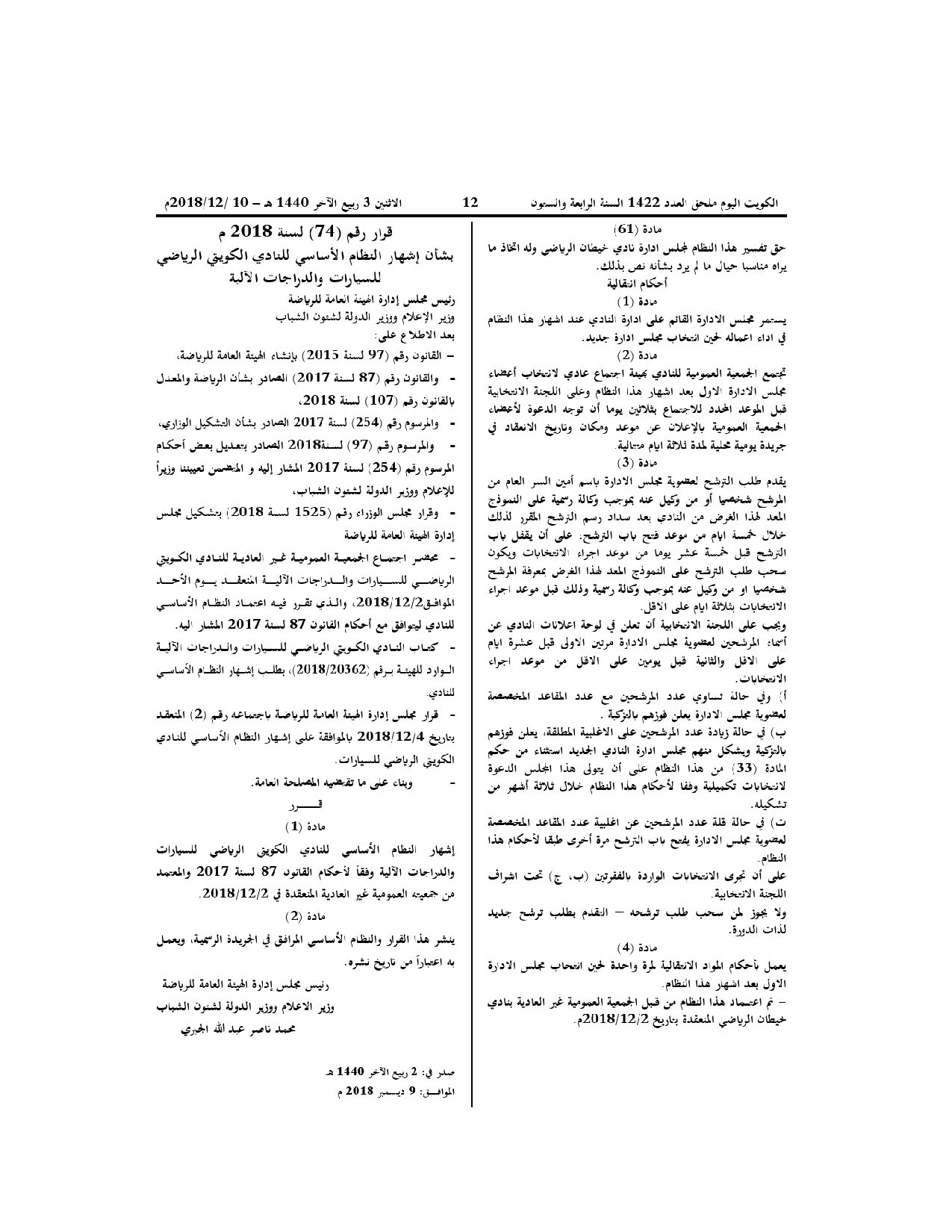 صفحة 1 من 15