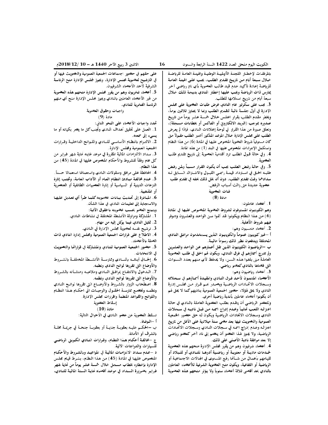 صفحة 5 من 15