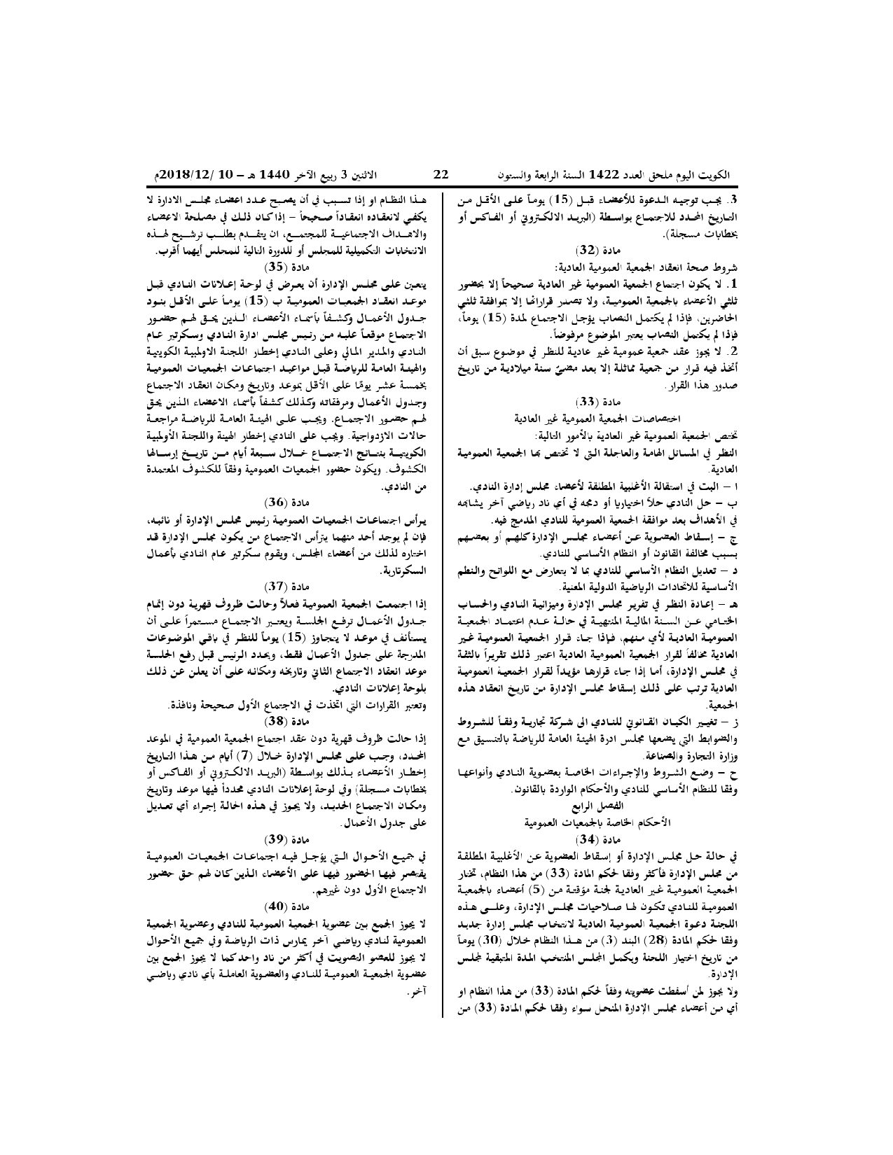 صفحة 11 من 15