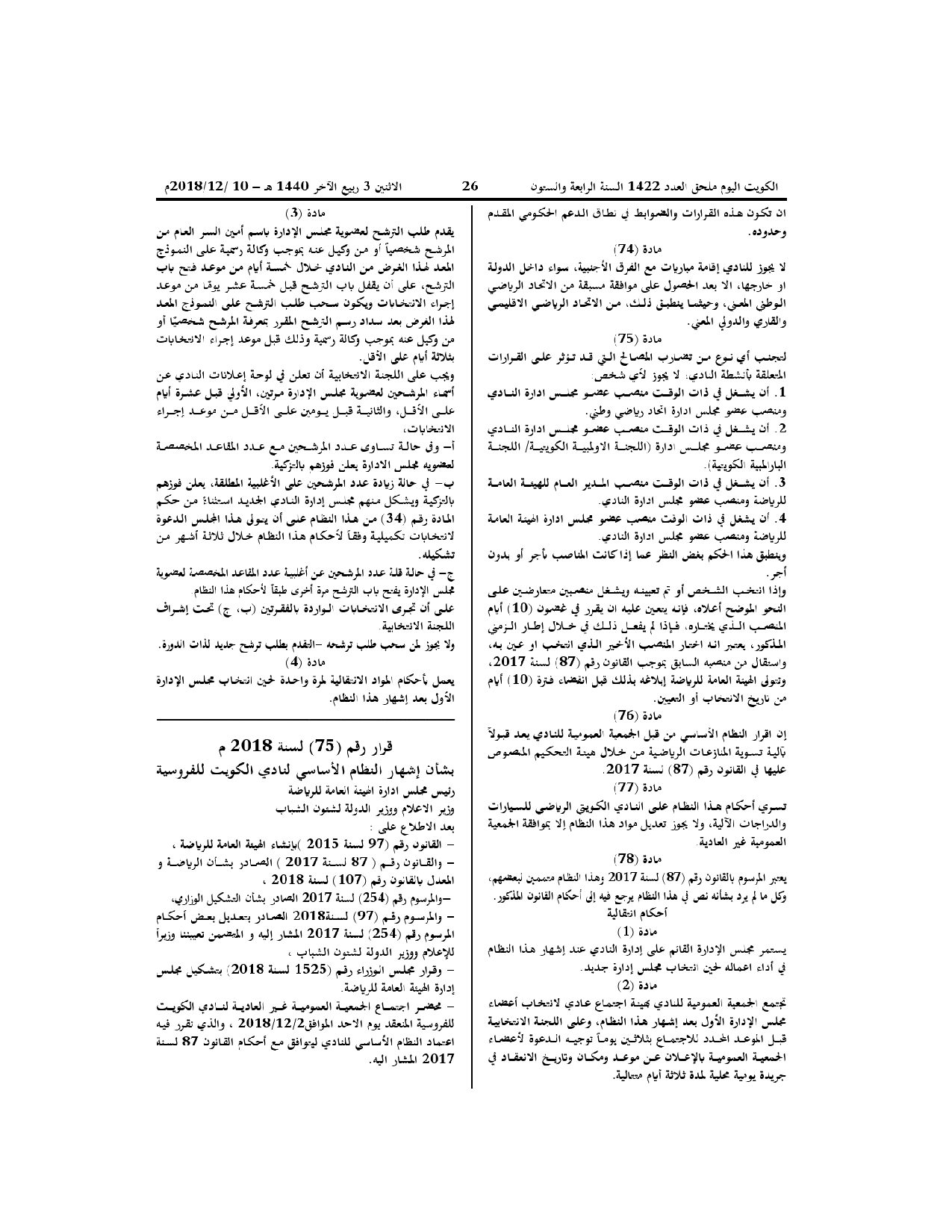صفحة 15 من 15