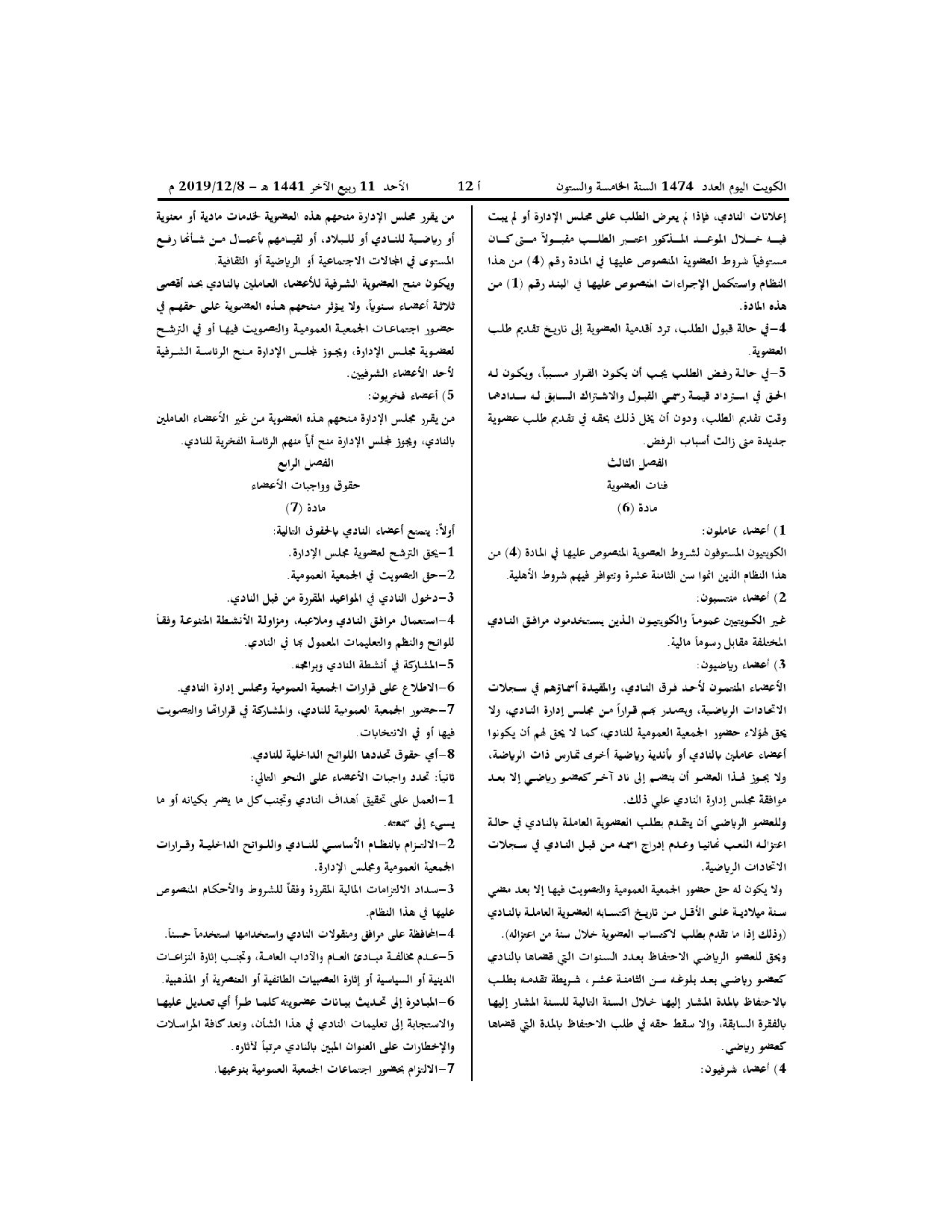 صفحة 3 من 13