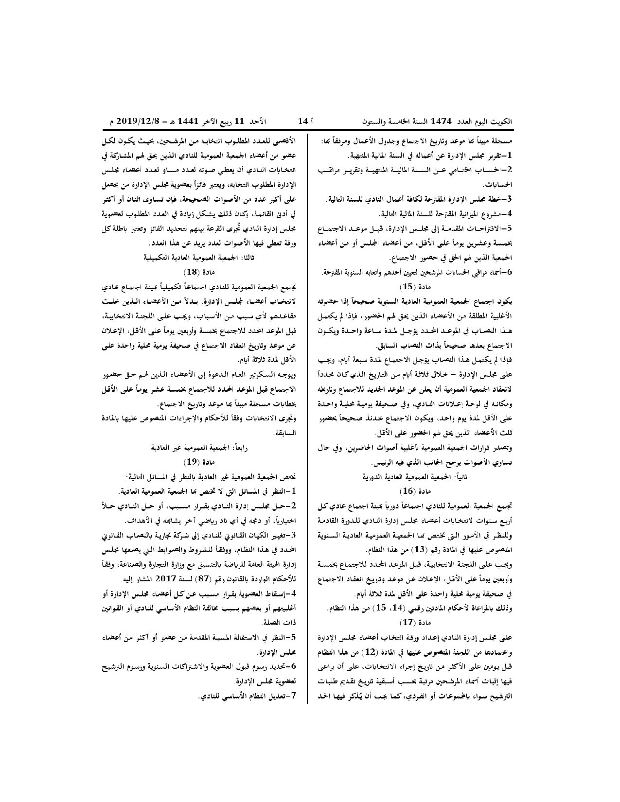صفحة 5 من 13