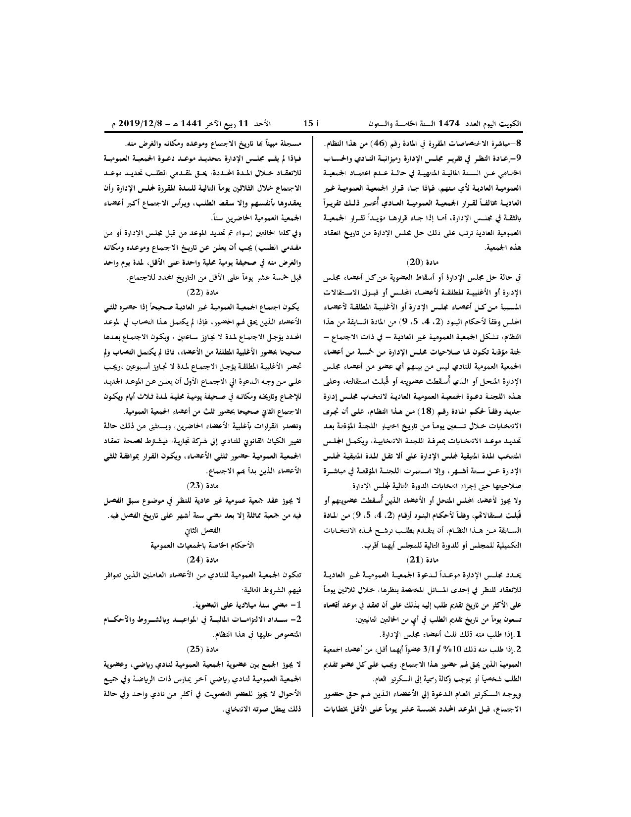 صفحة 6 من 13