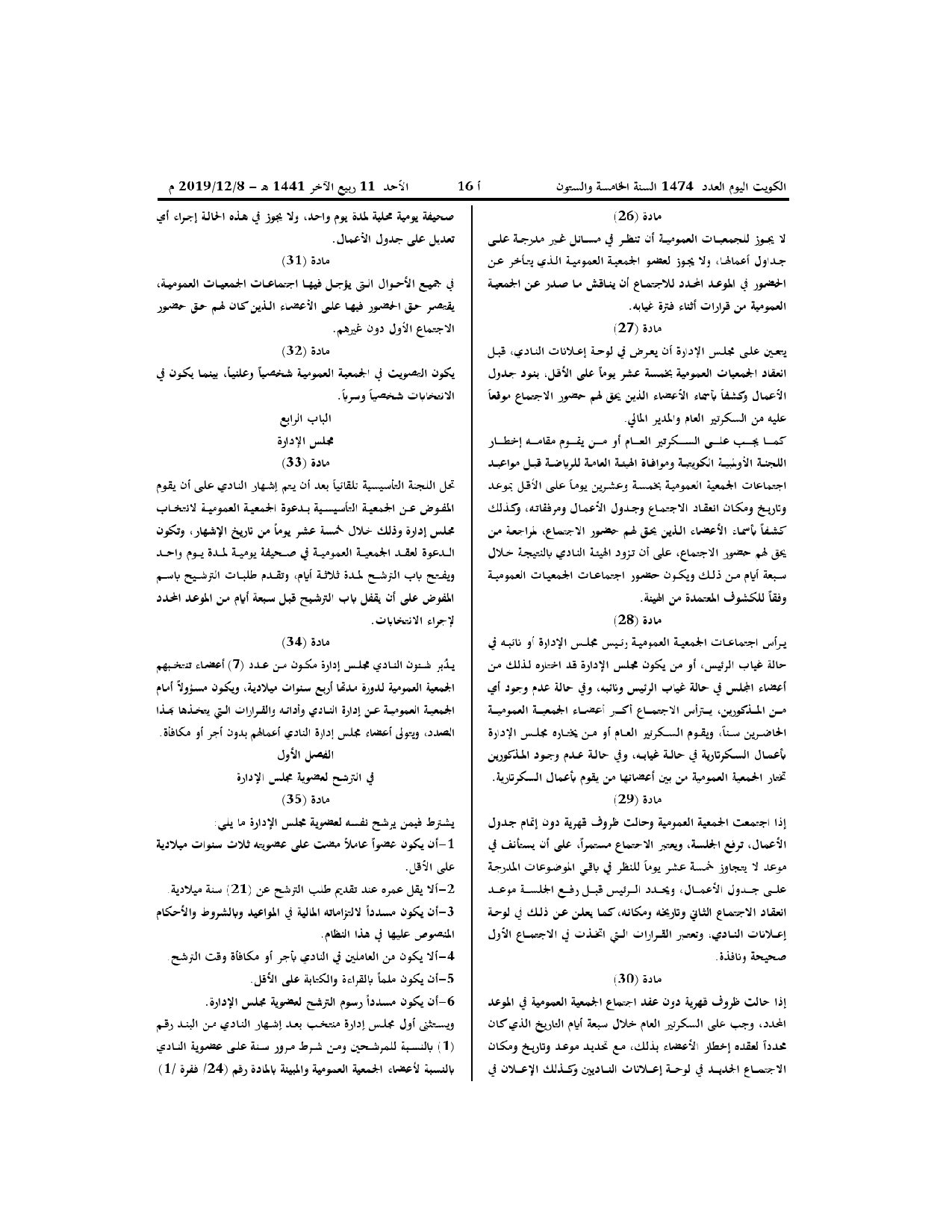 صفحة 7 من 13