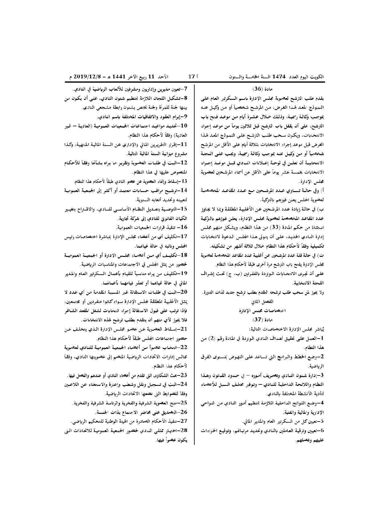 صفحة 8 من 13