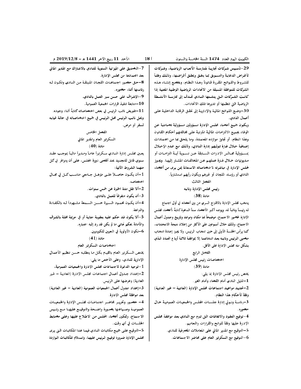 صفحة 9 من 13