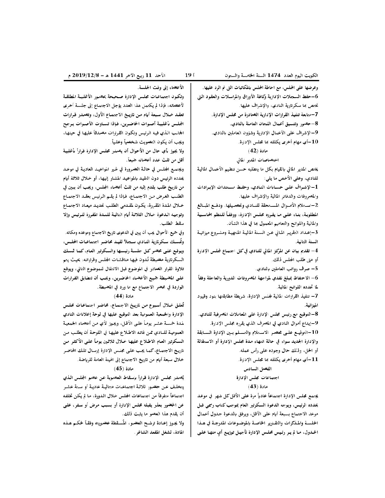صفحة 10 من 13