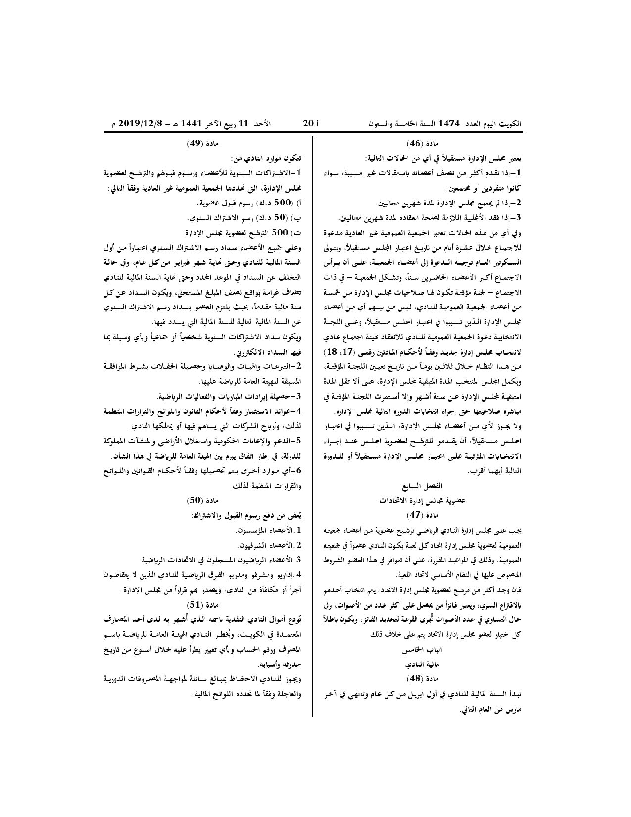 صفحة 11 من 13