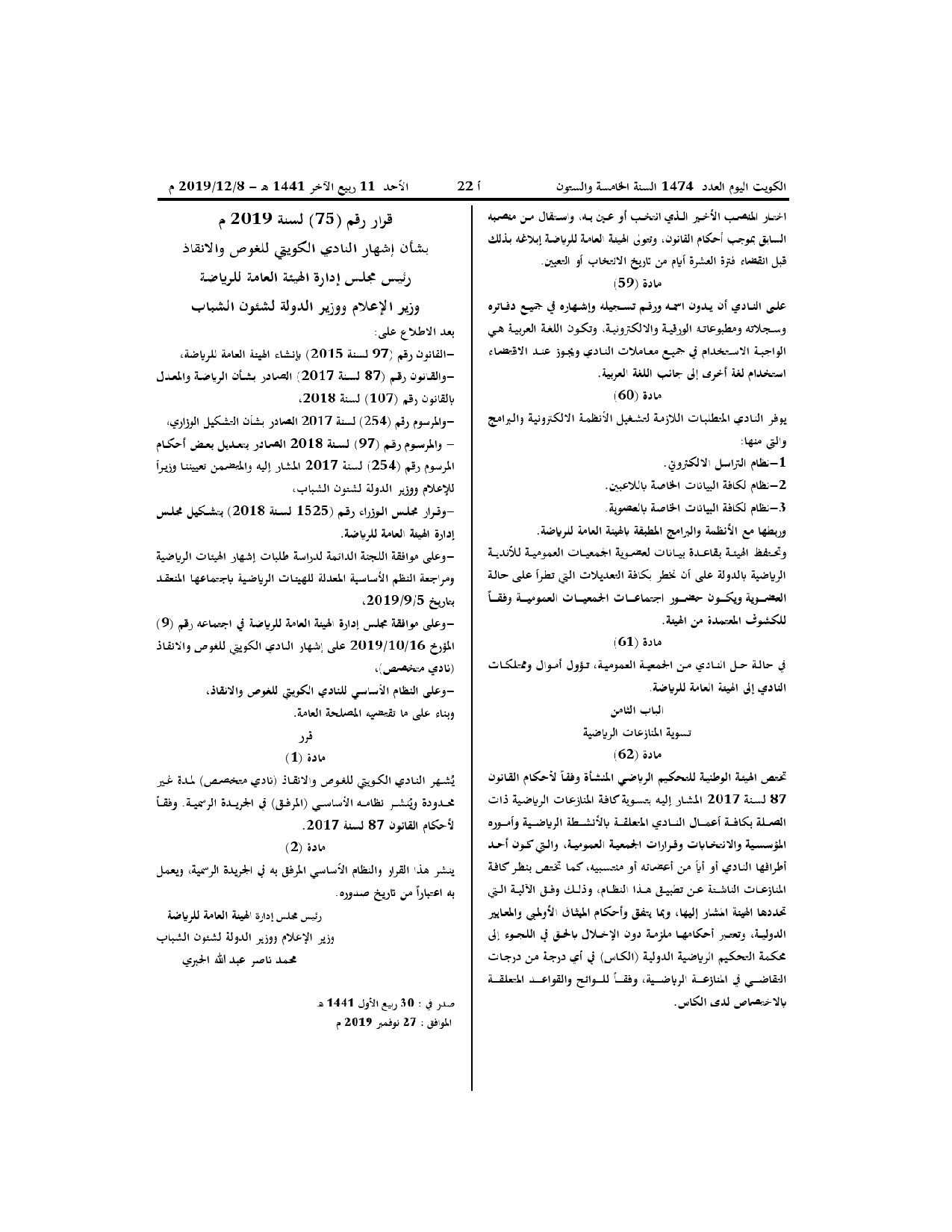 صفحة 13 من 13
