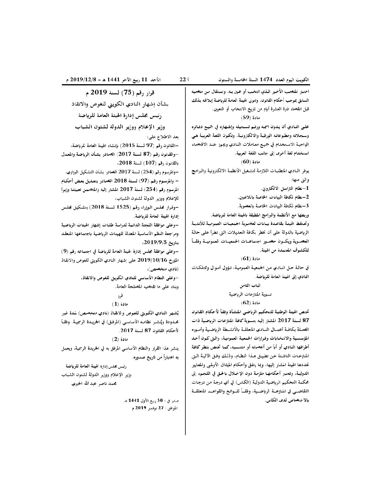 صفحة 1 من 13