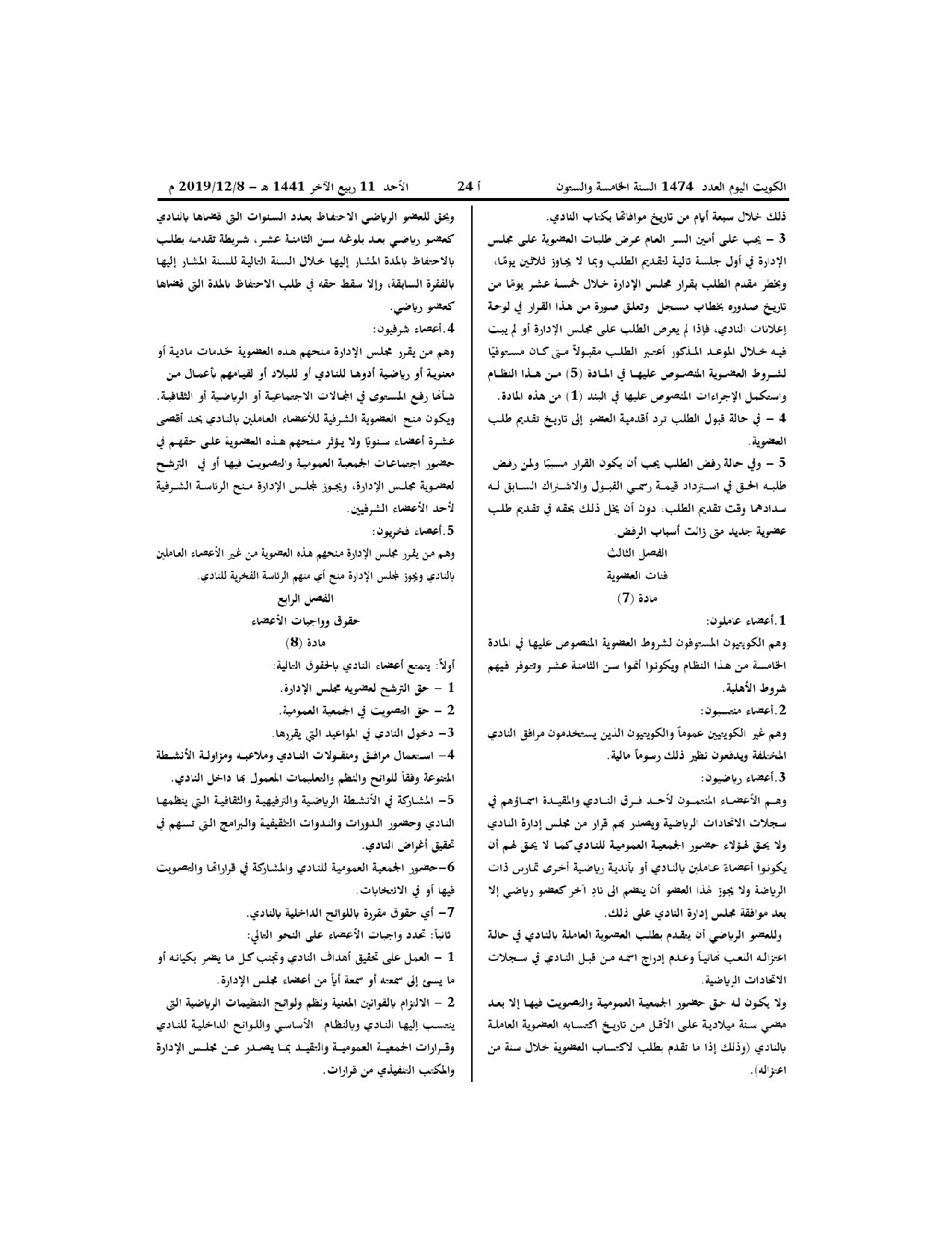 صفحة 3 من 13