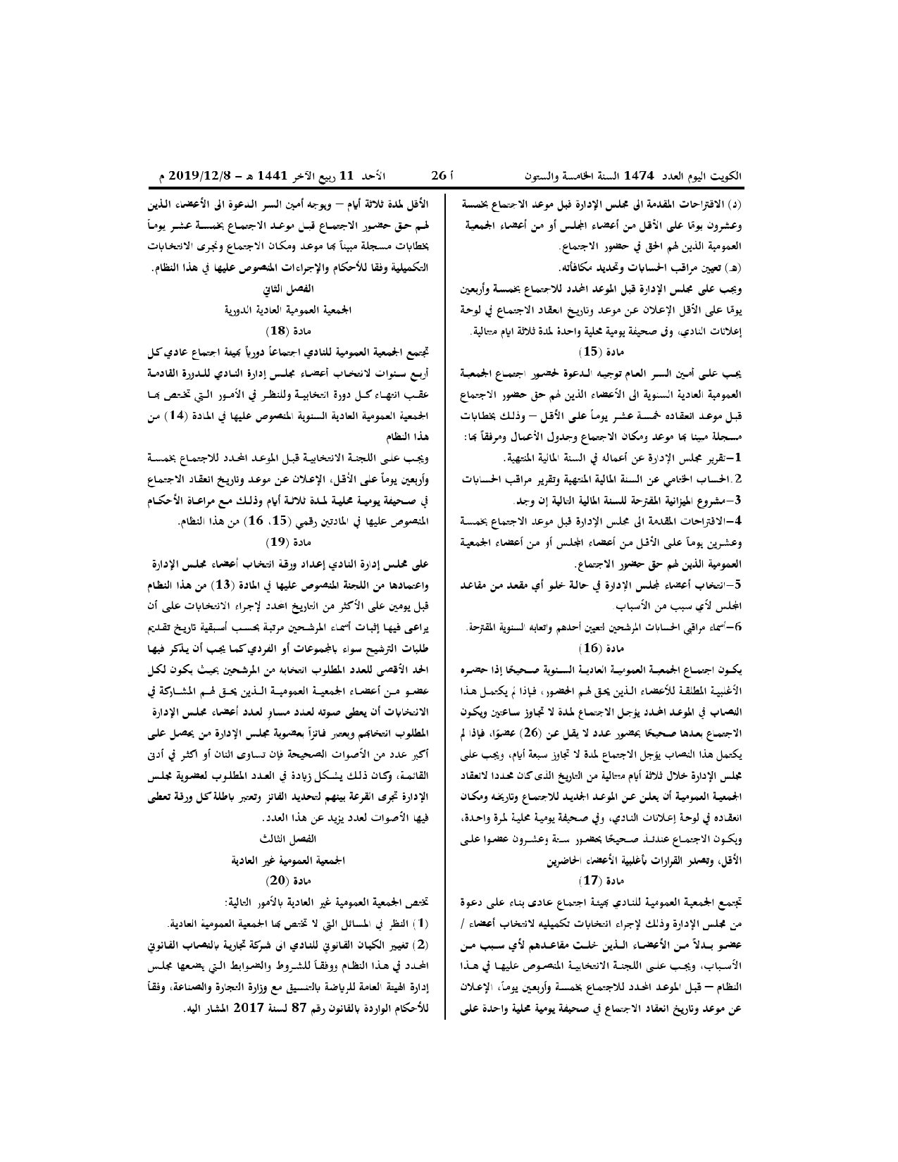 صفحة 5 من 13