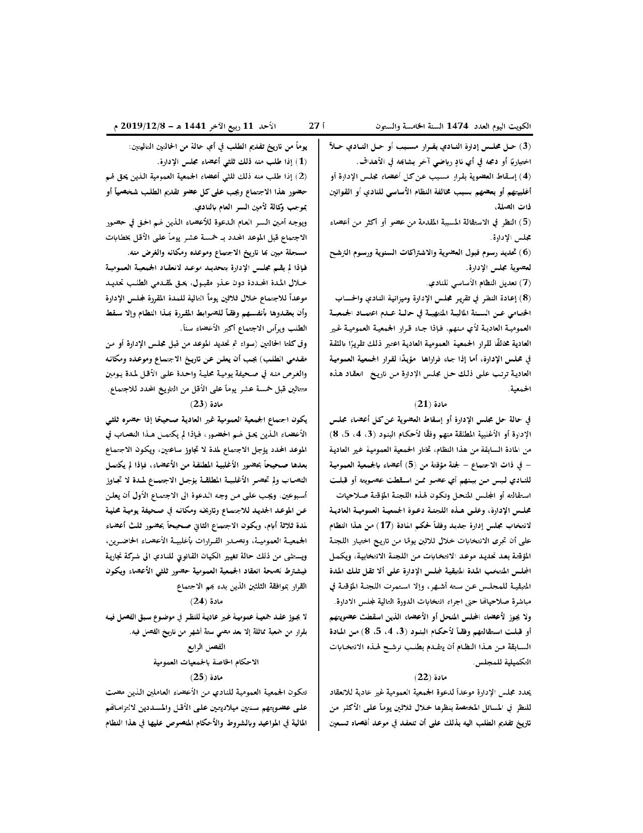 صفحة 6 من 13