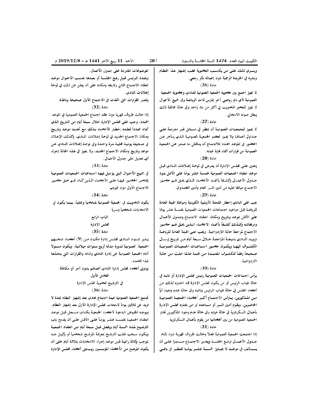 صفحة 7 من 13