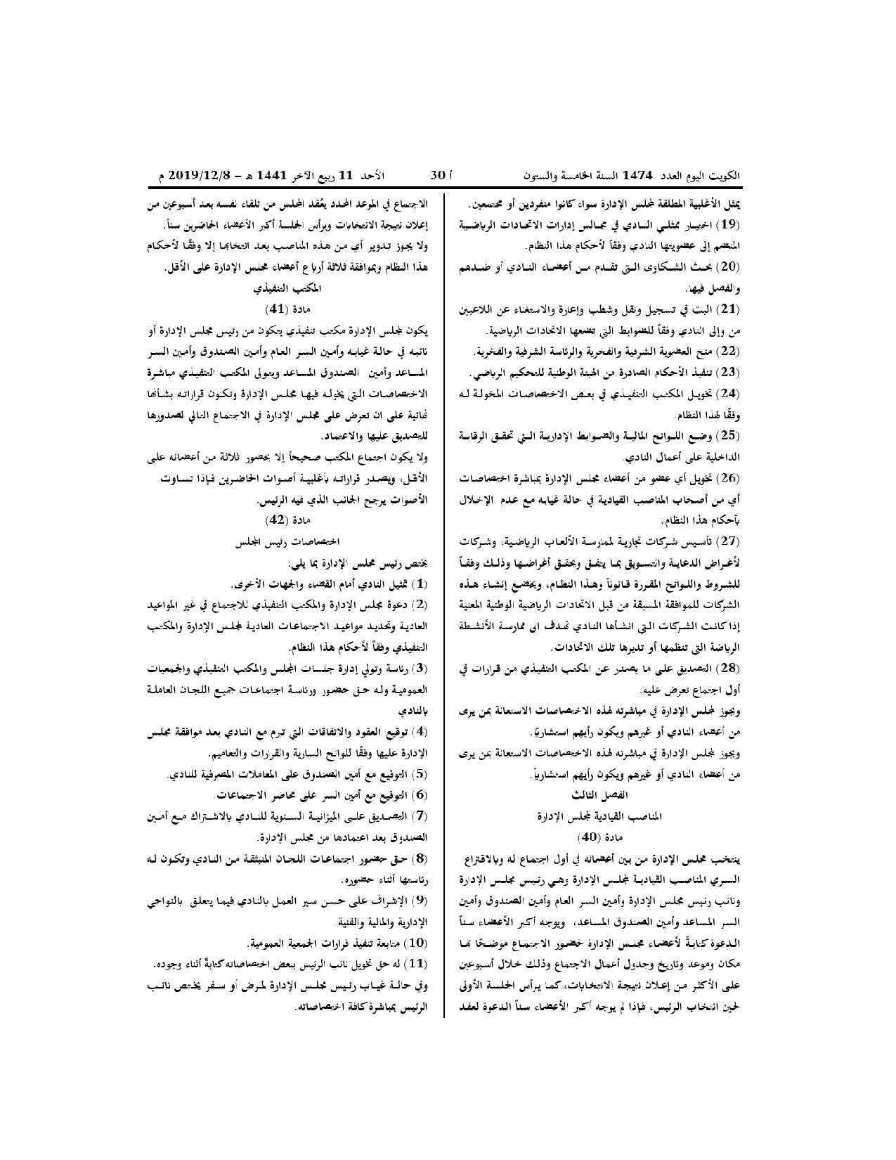 صفحة 9 من 13