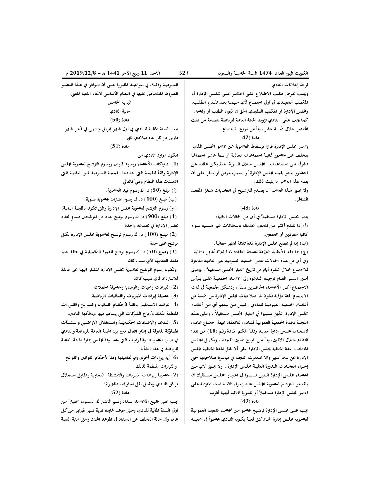 صفحة 11 من 13