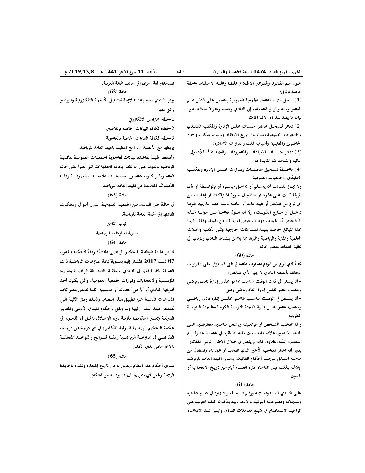 صفحة 13 من 13
