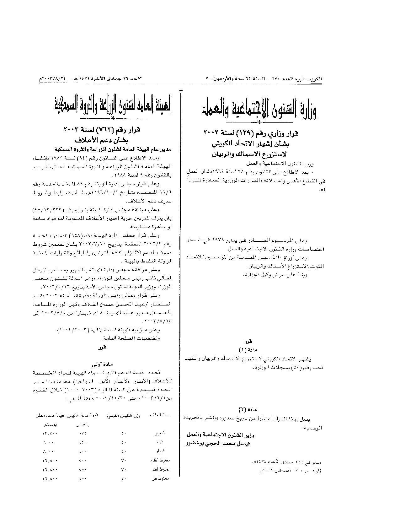 صفحة 1 من 3