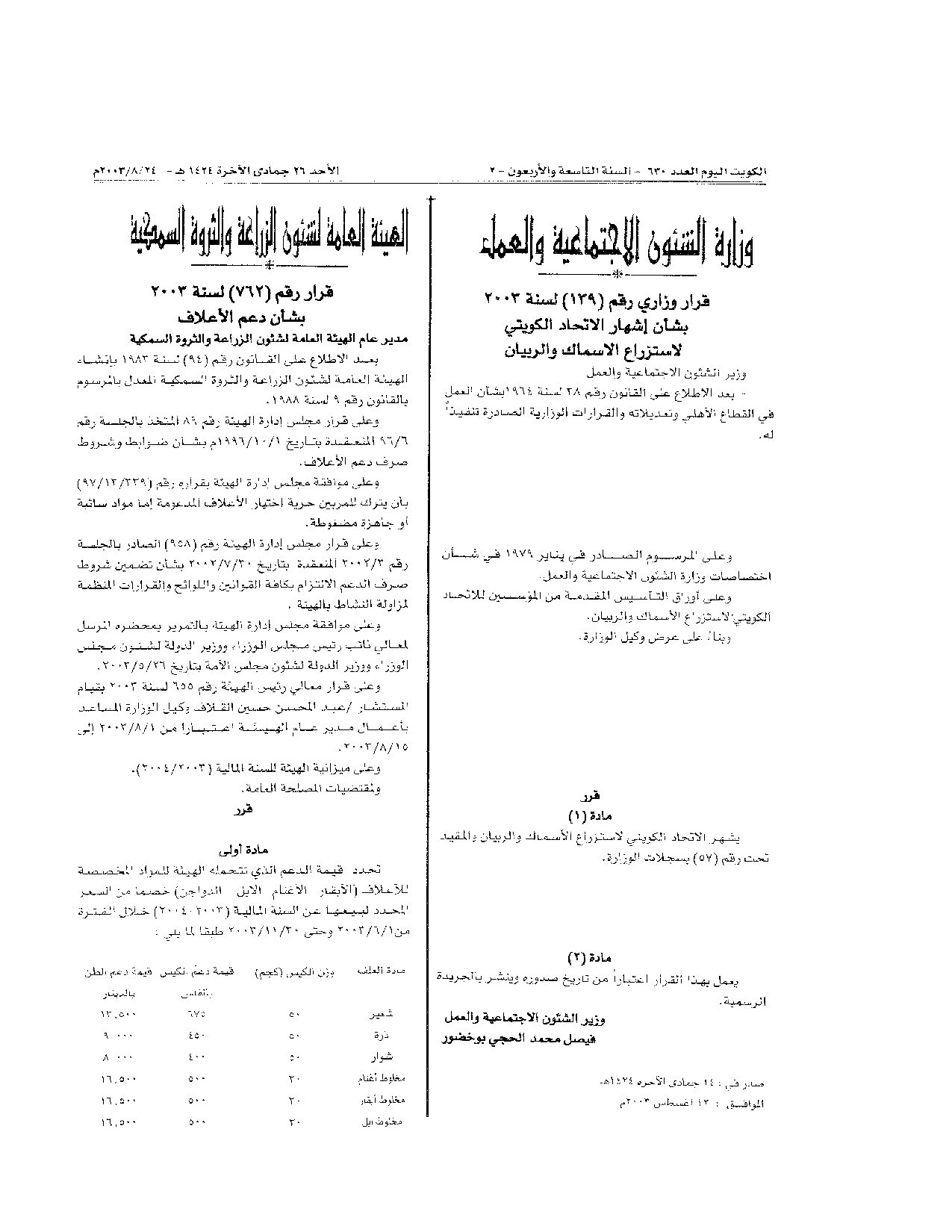 صفحة 3 من 3