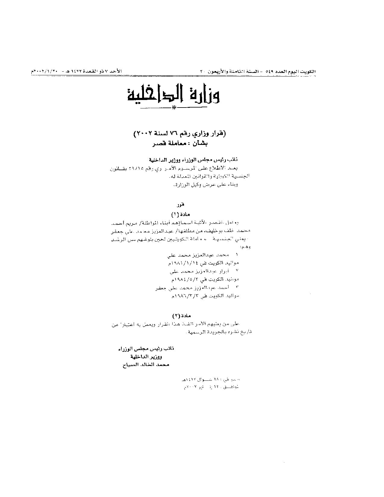 صفحة 1 من 1