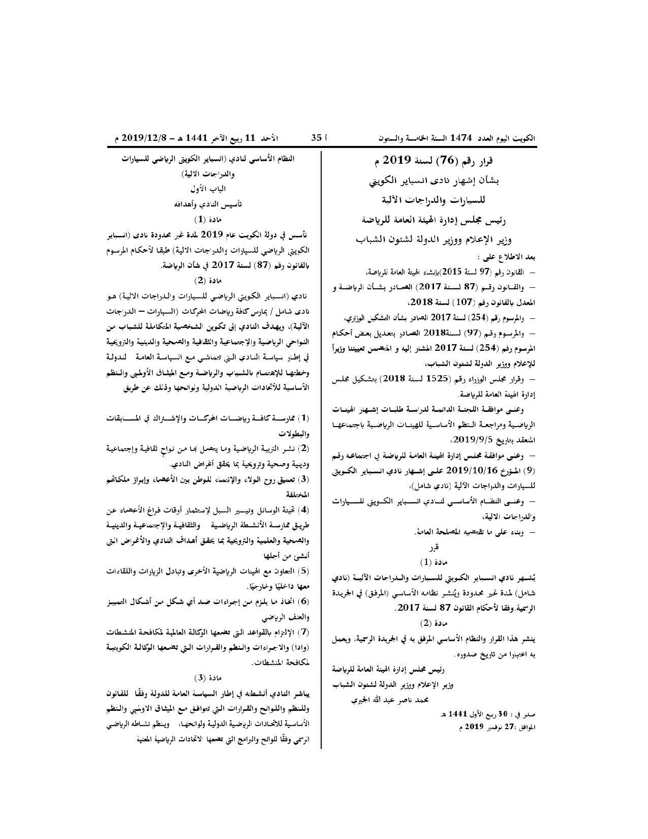 صفحة 1 من 13