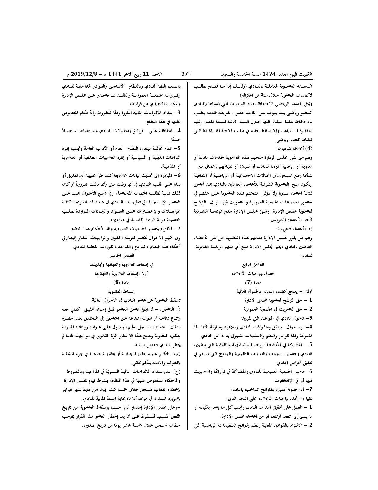 صفحة 3 من 13
