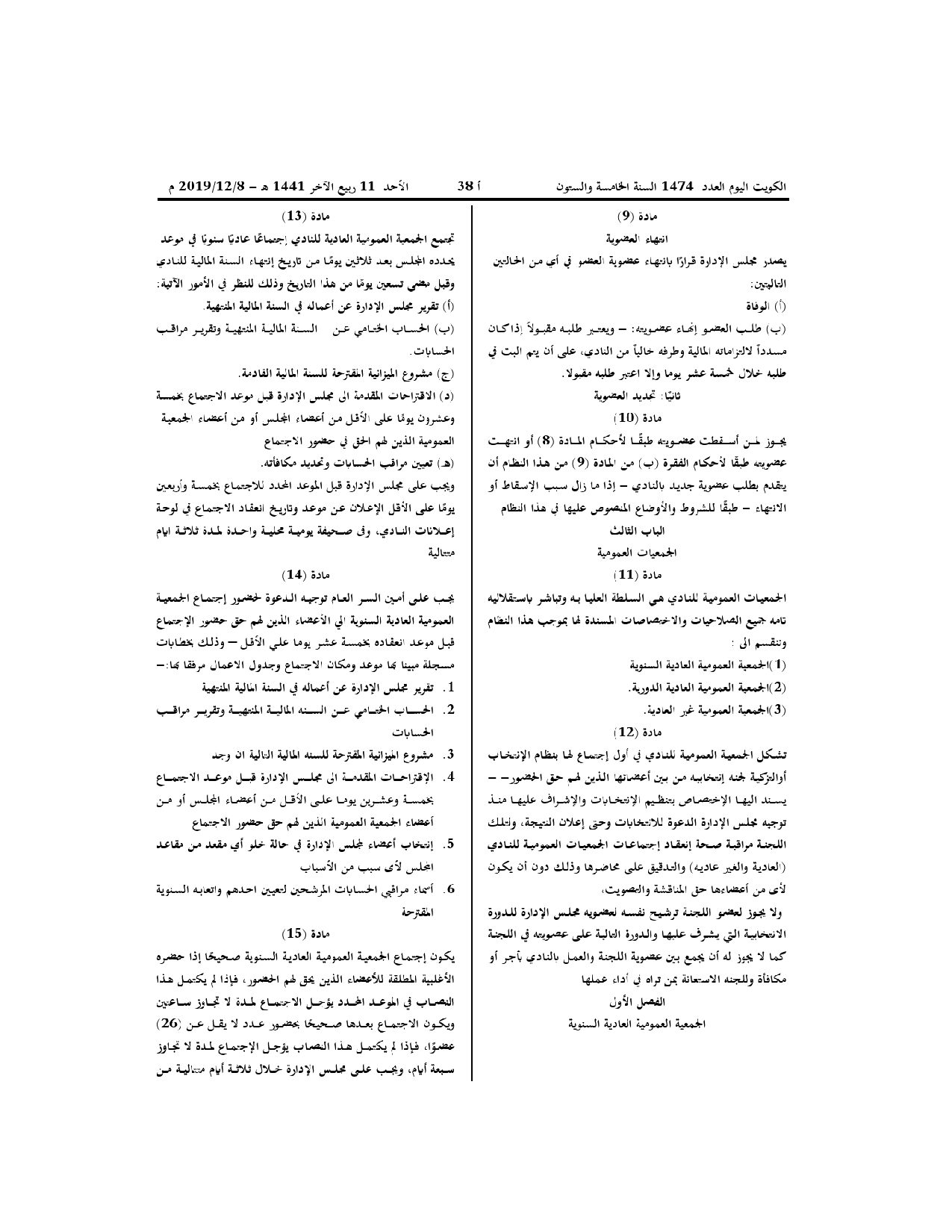 صفحة 4 من 13