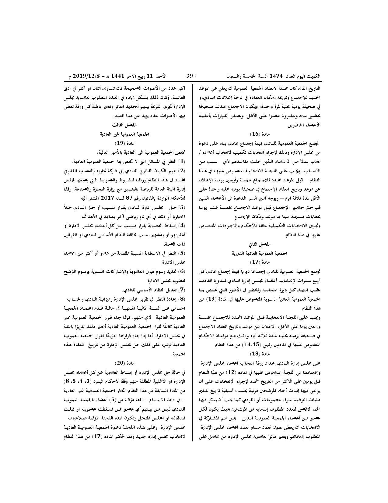 صفحة 5 من 13