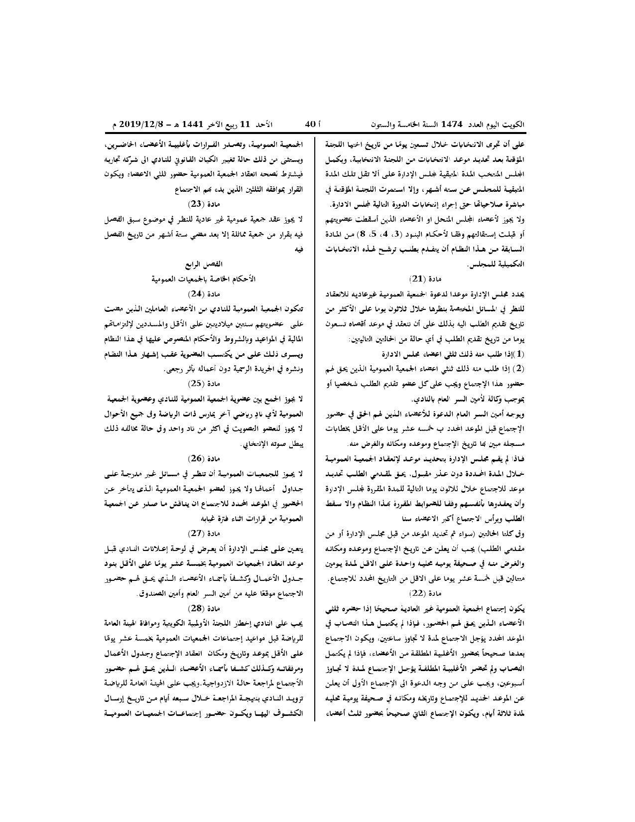 صفحة 6 من 13