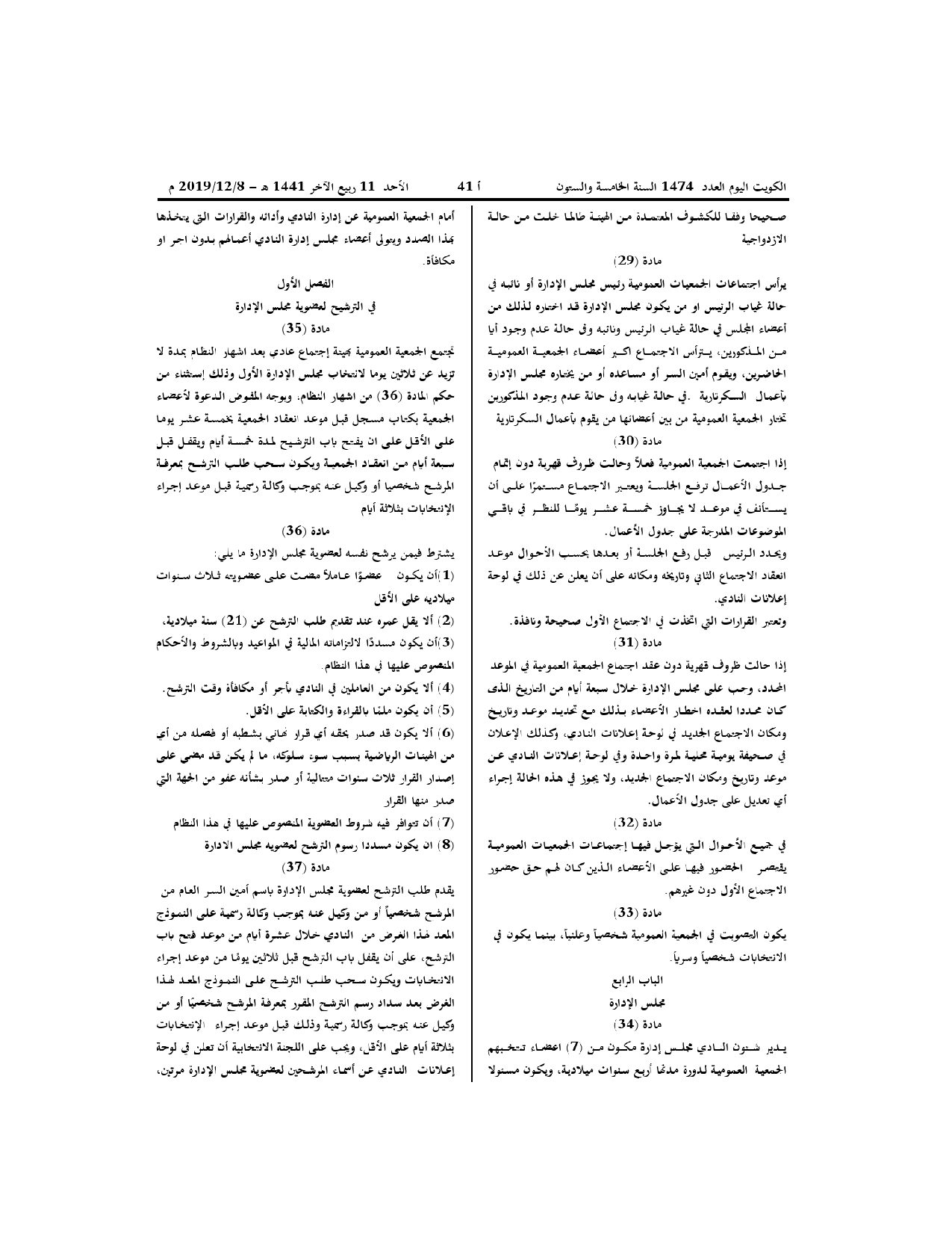 صفحة 7 من 13