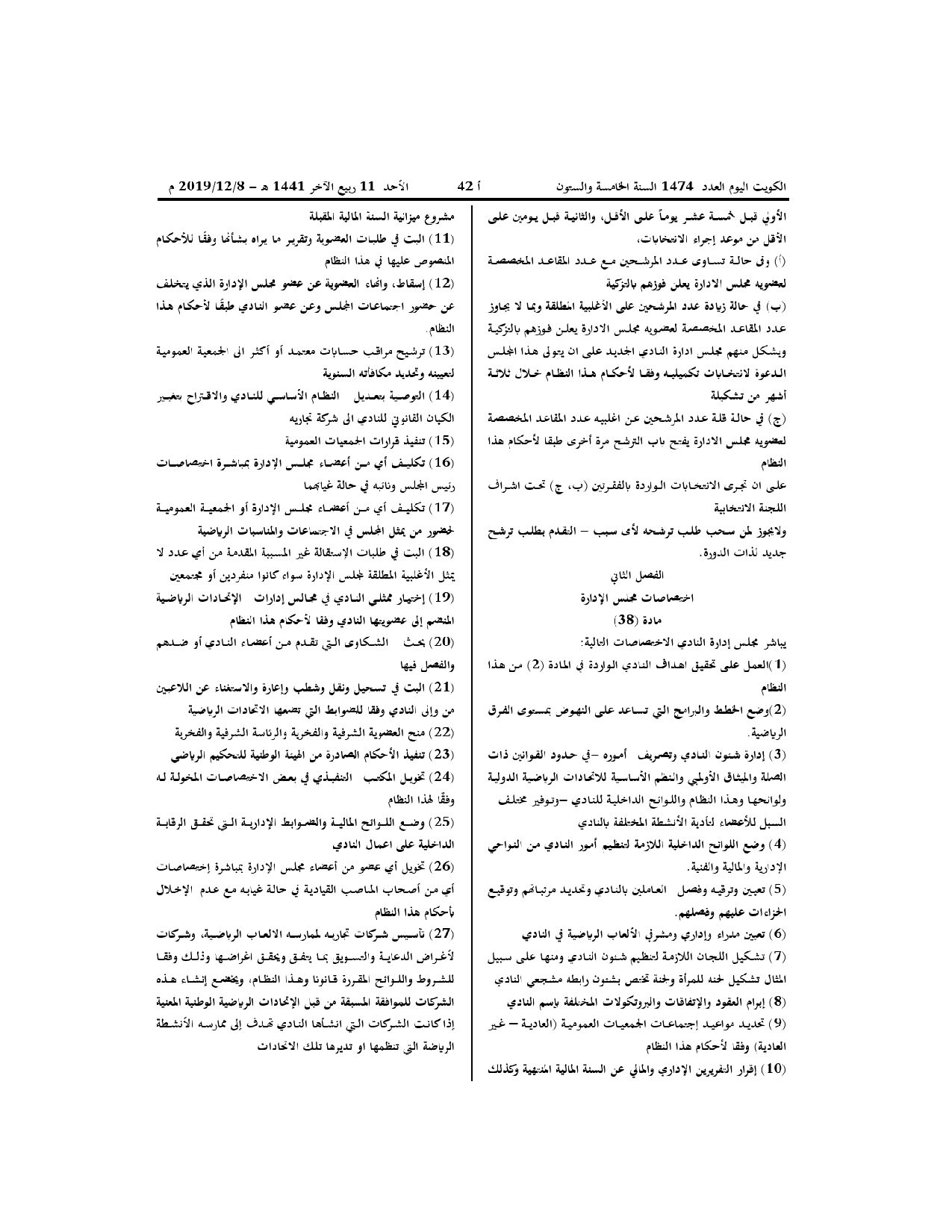 صفحة 8 من 13