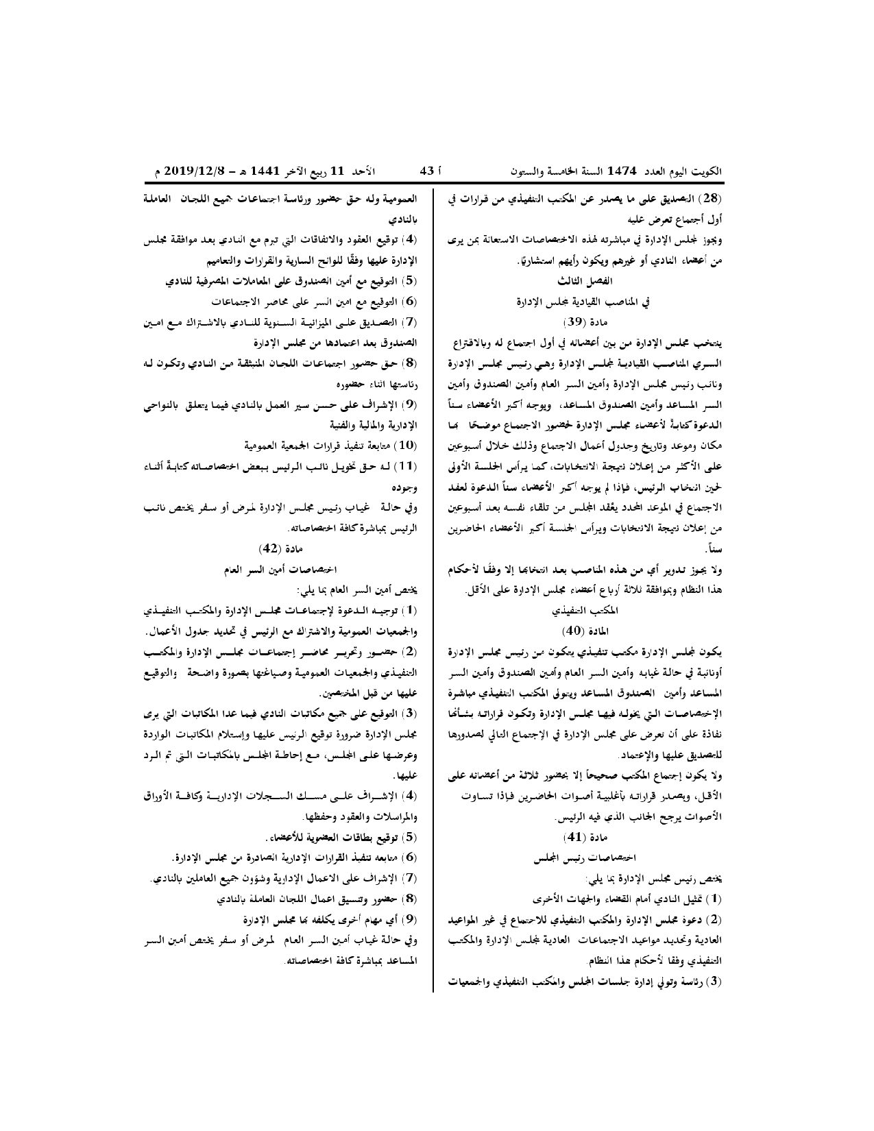 صفحة 9 من 13