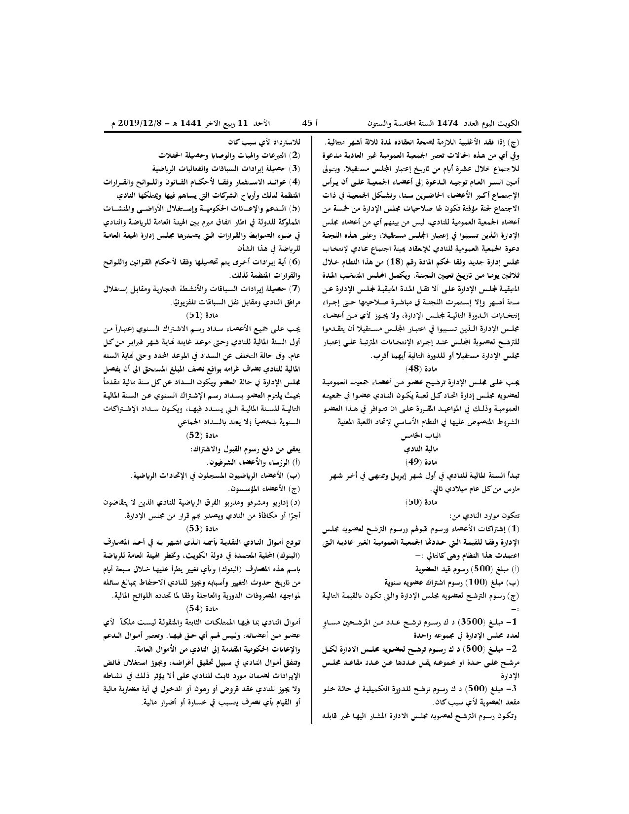 صفحة 11 من 13