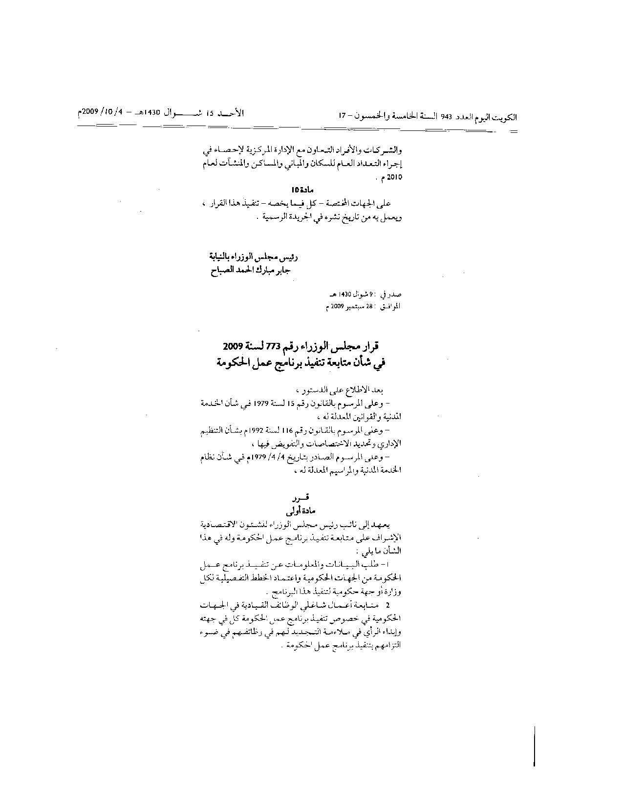 صفحة 1 من 2