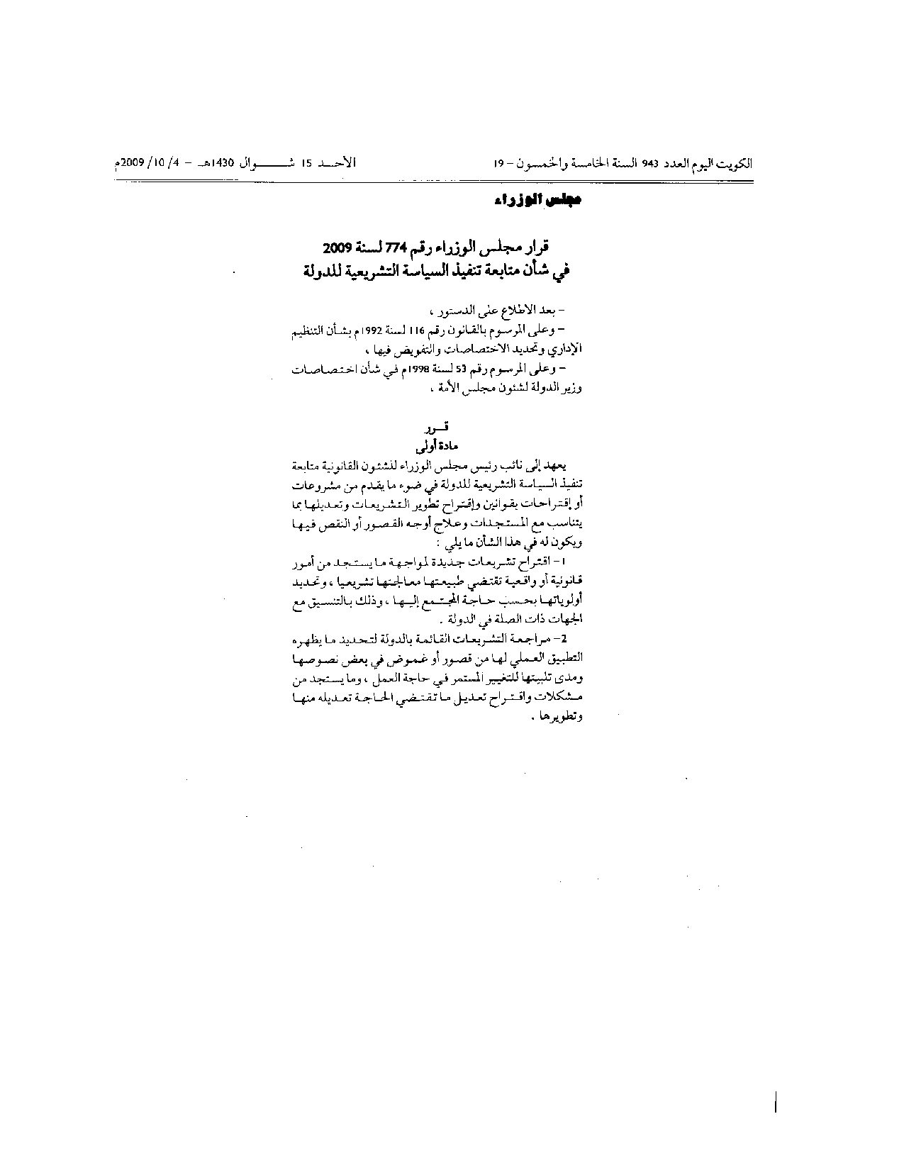 صفحة 1 من 2