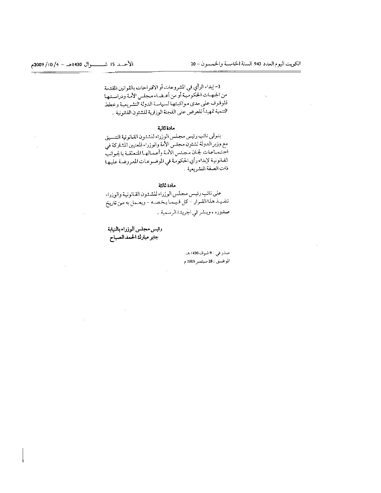 صفحة 2 من 2