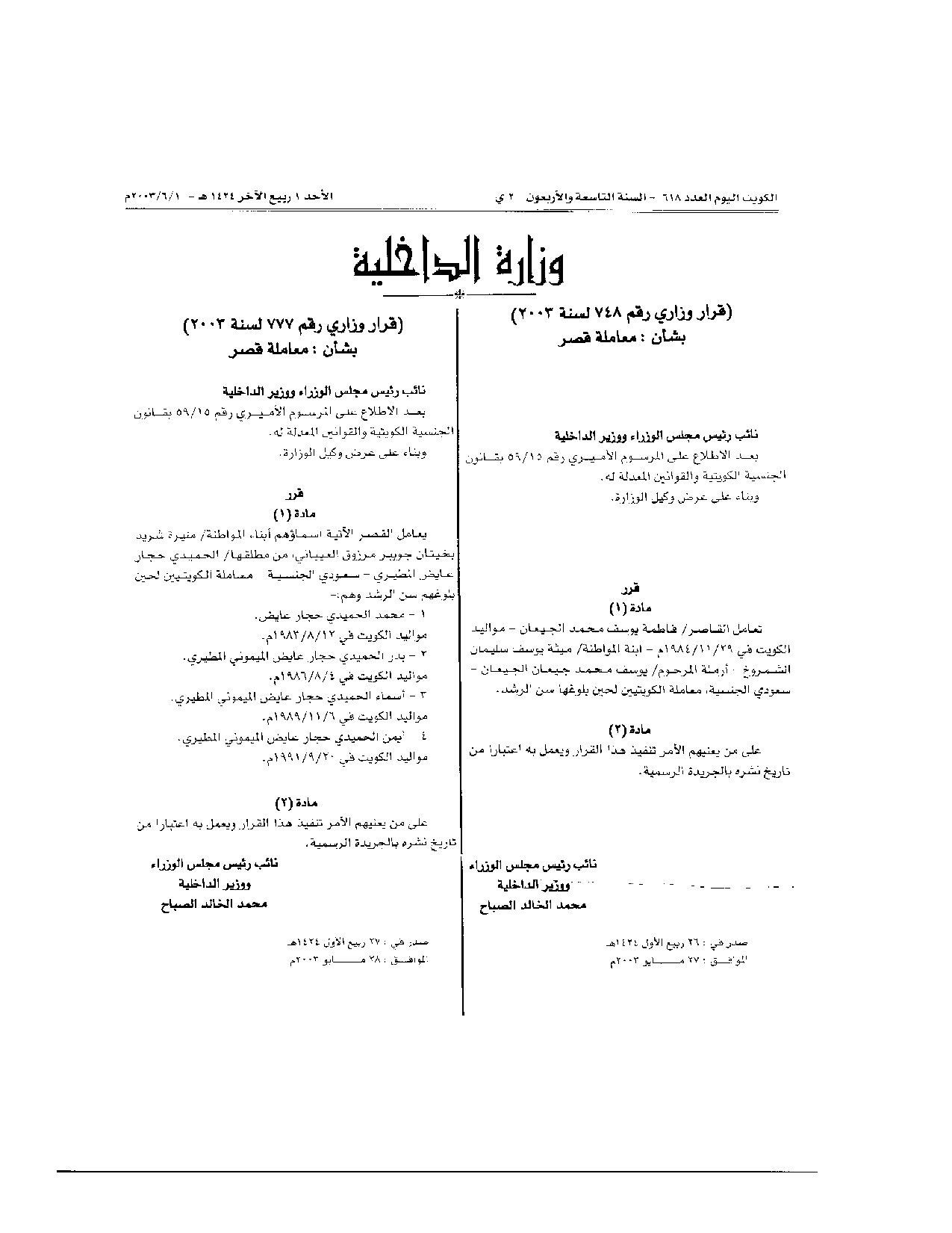 صفحة 1 من 1