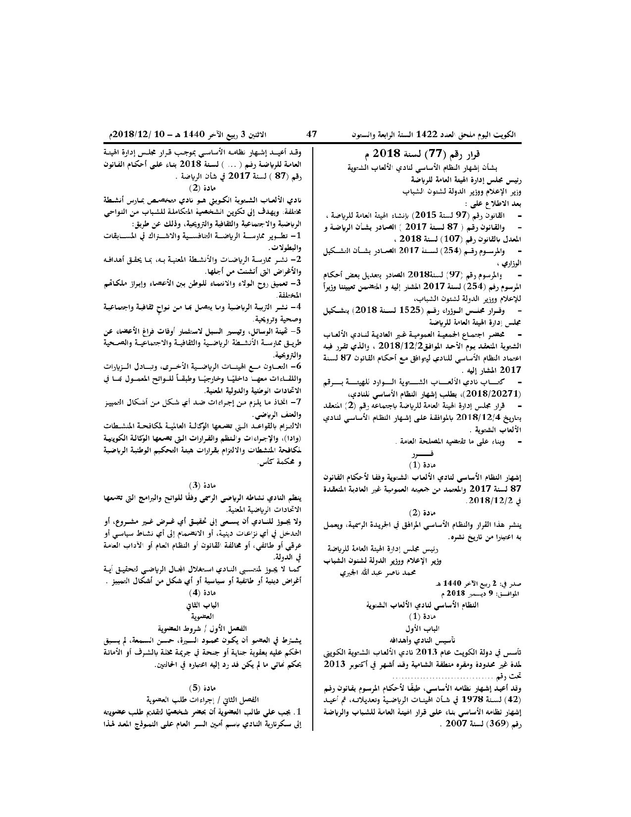 صفحة 1 من 11