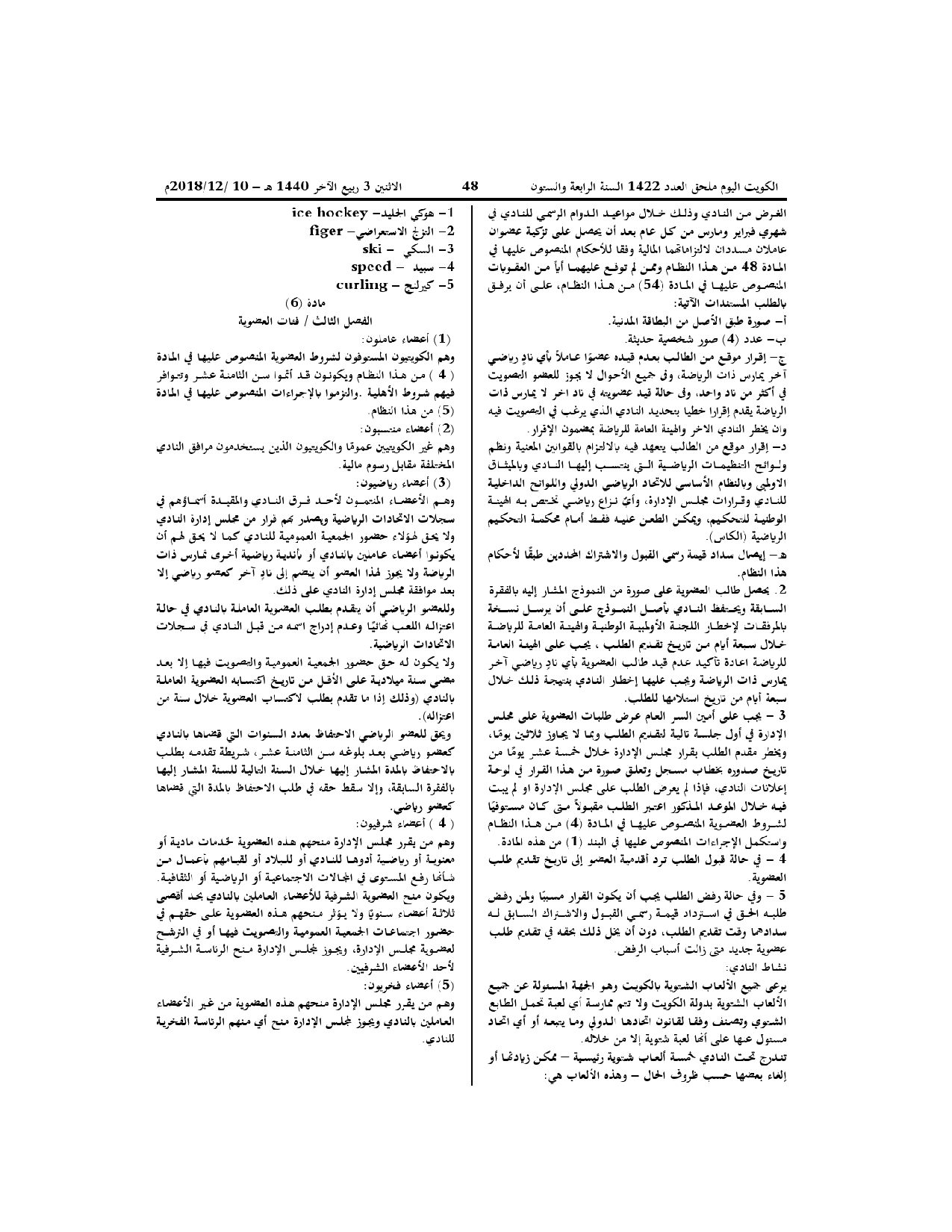 صفحة 2 من 11