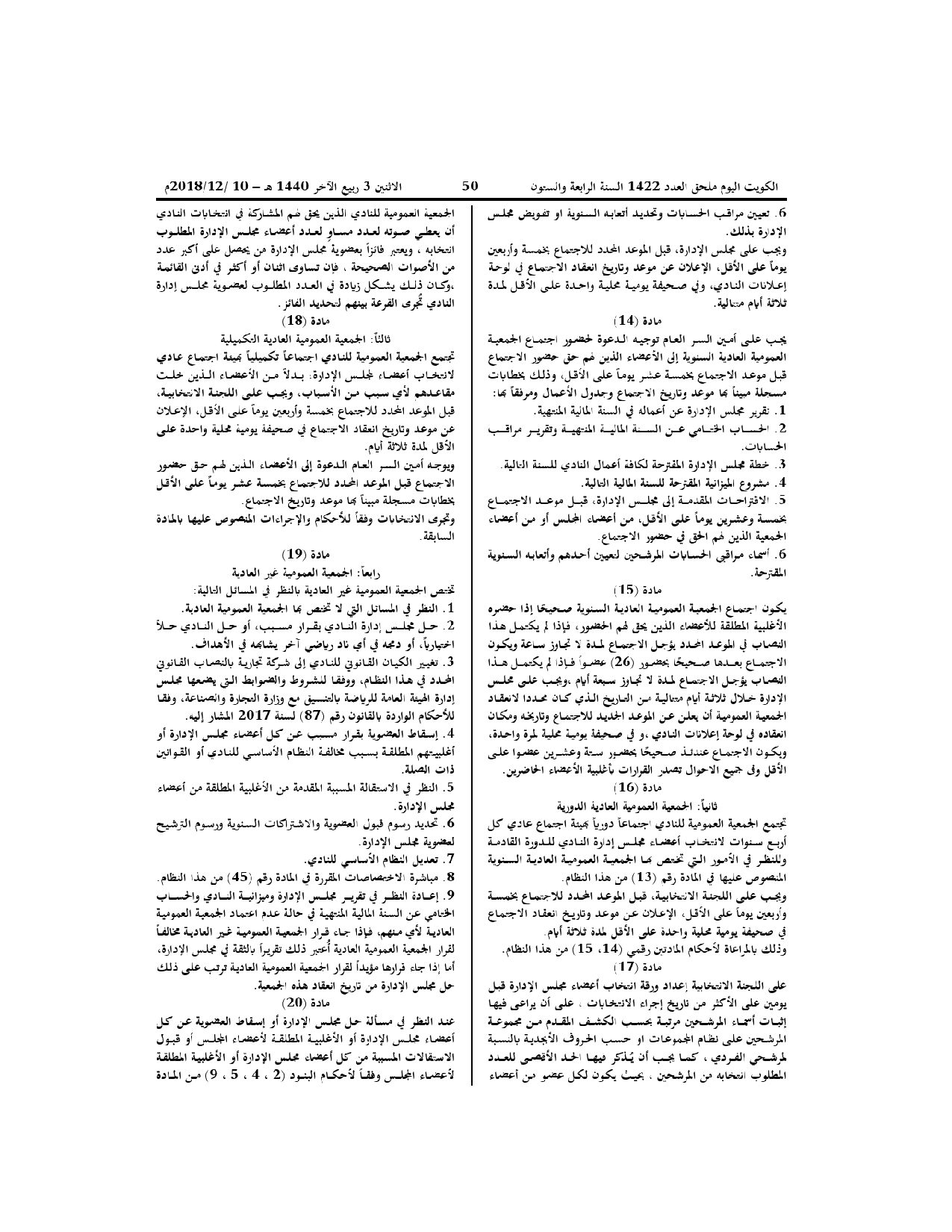 صفحة 4 من 11
