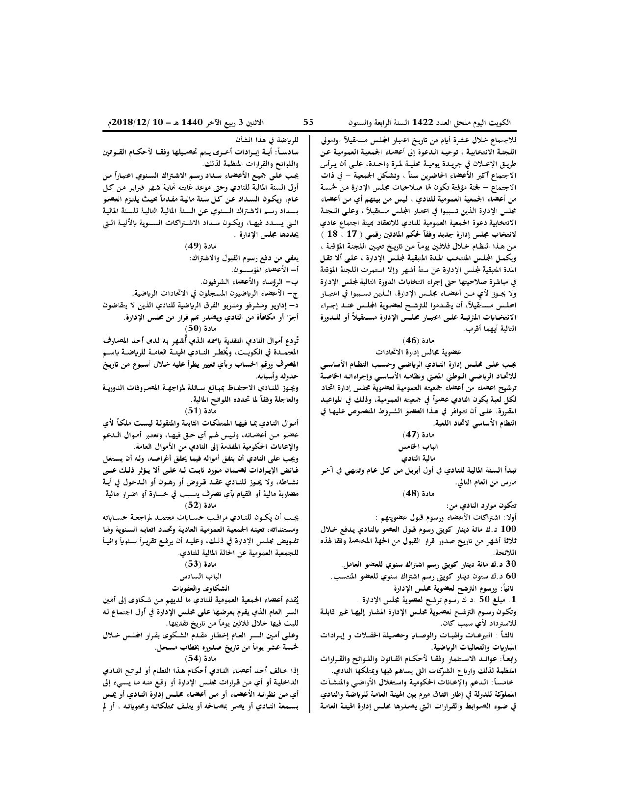 صفحة 9 من 11