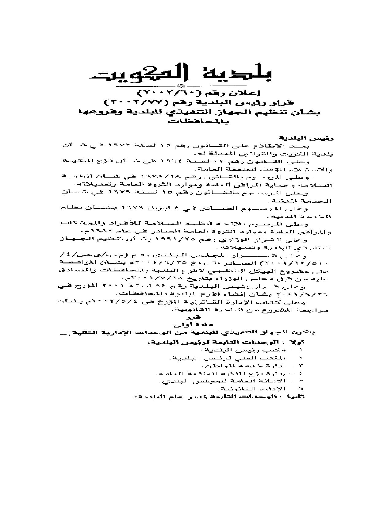 صفحة 1 من 4