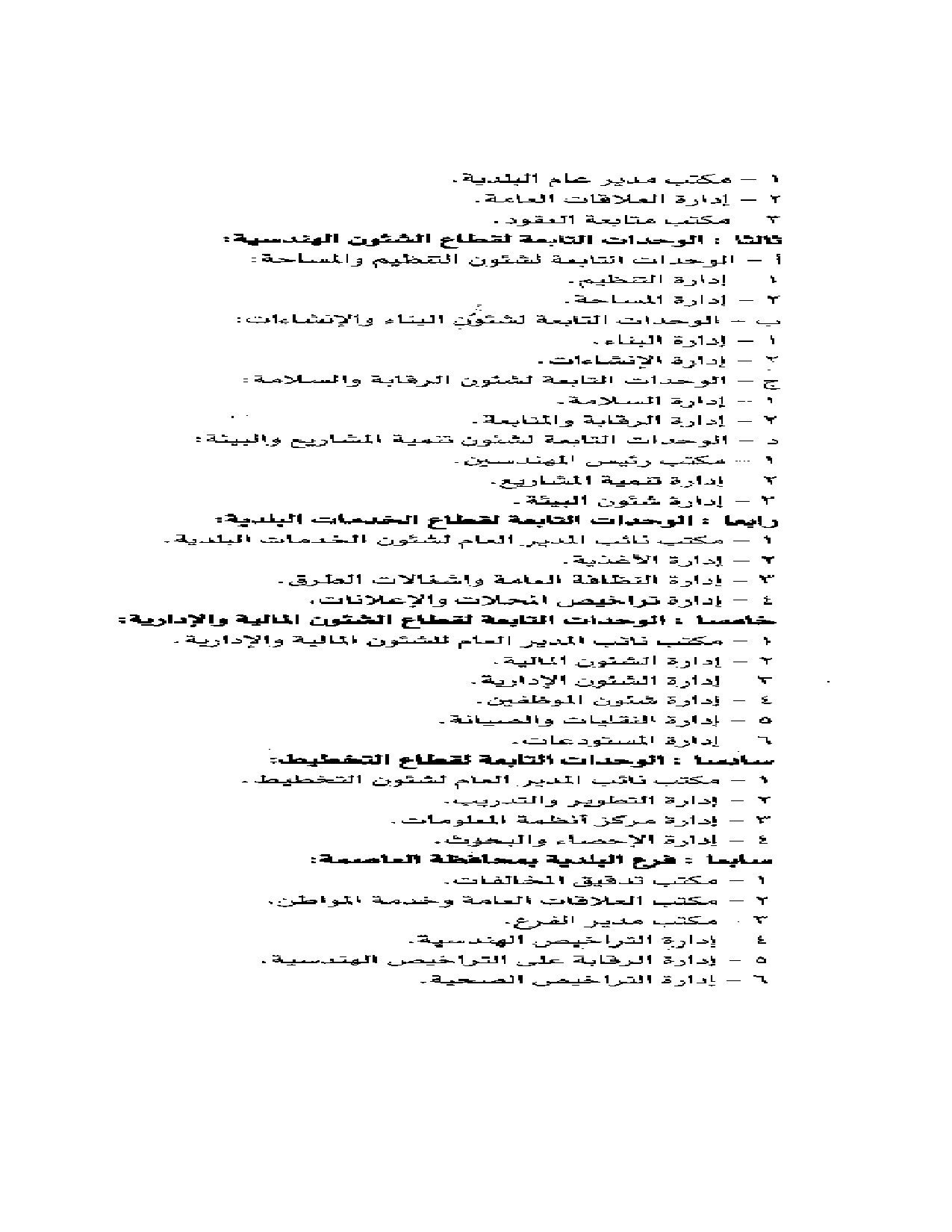صفحة 2 من 4