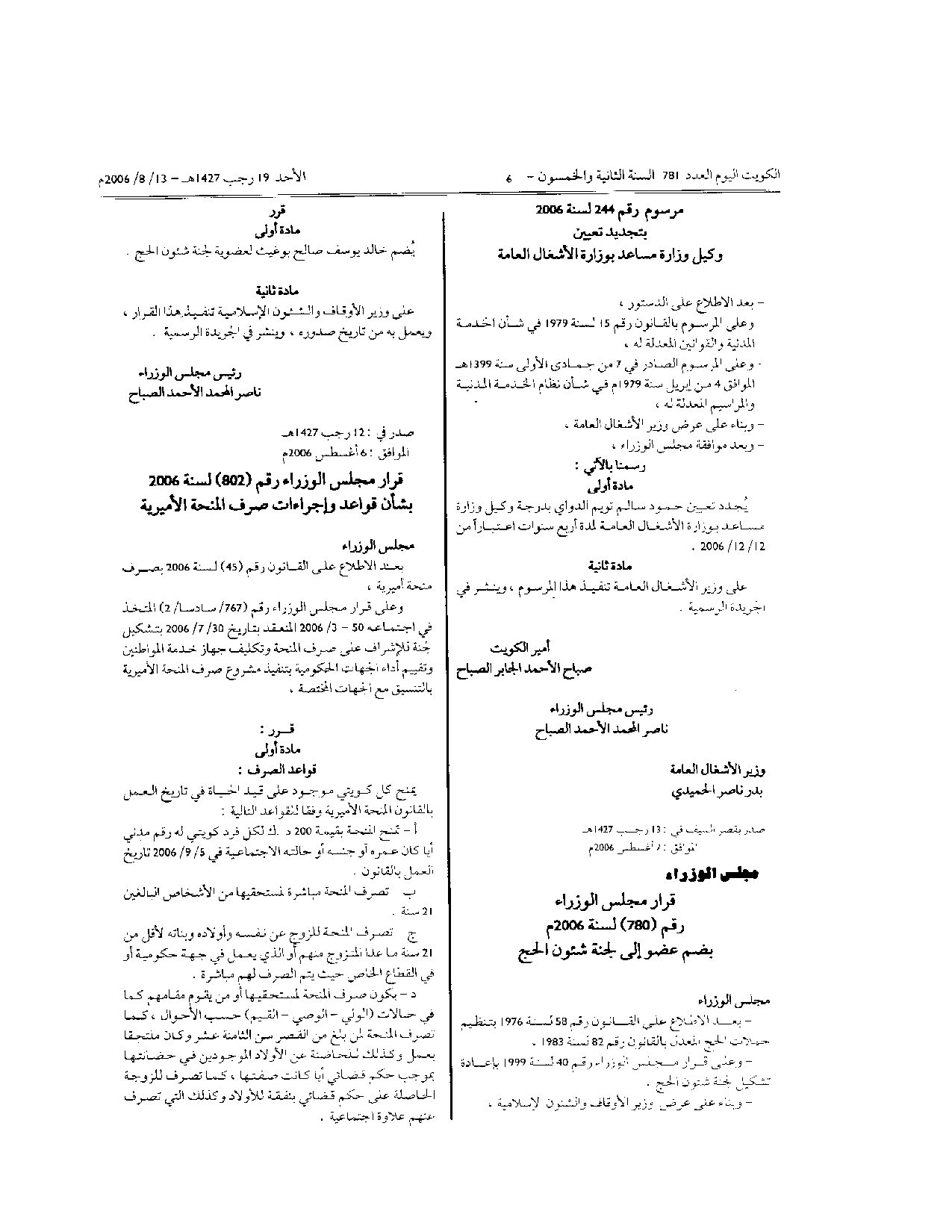 صفحة 1 من 1