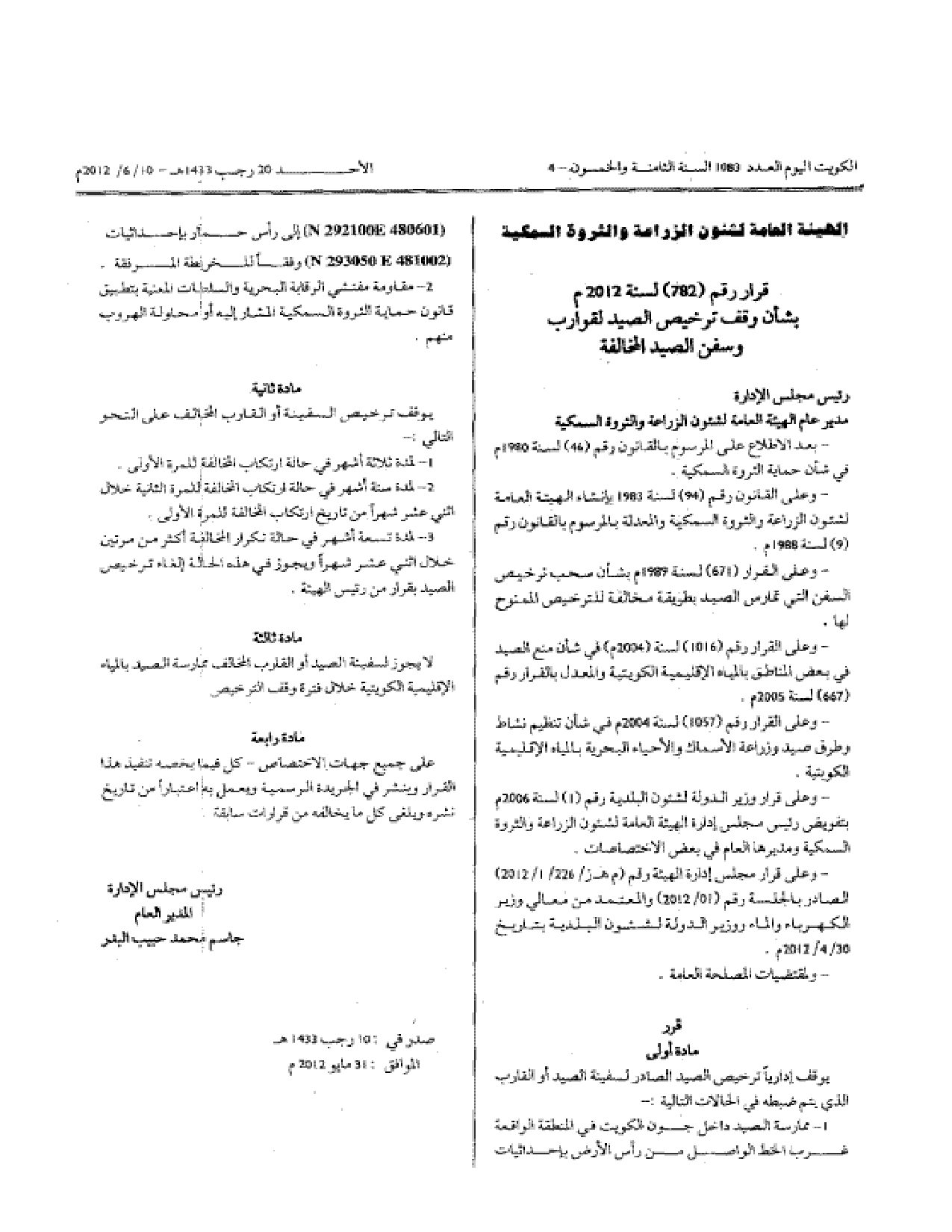 صفحة 1 من 1