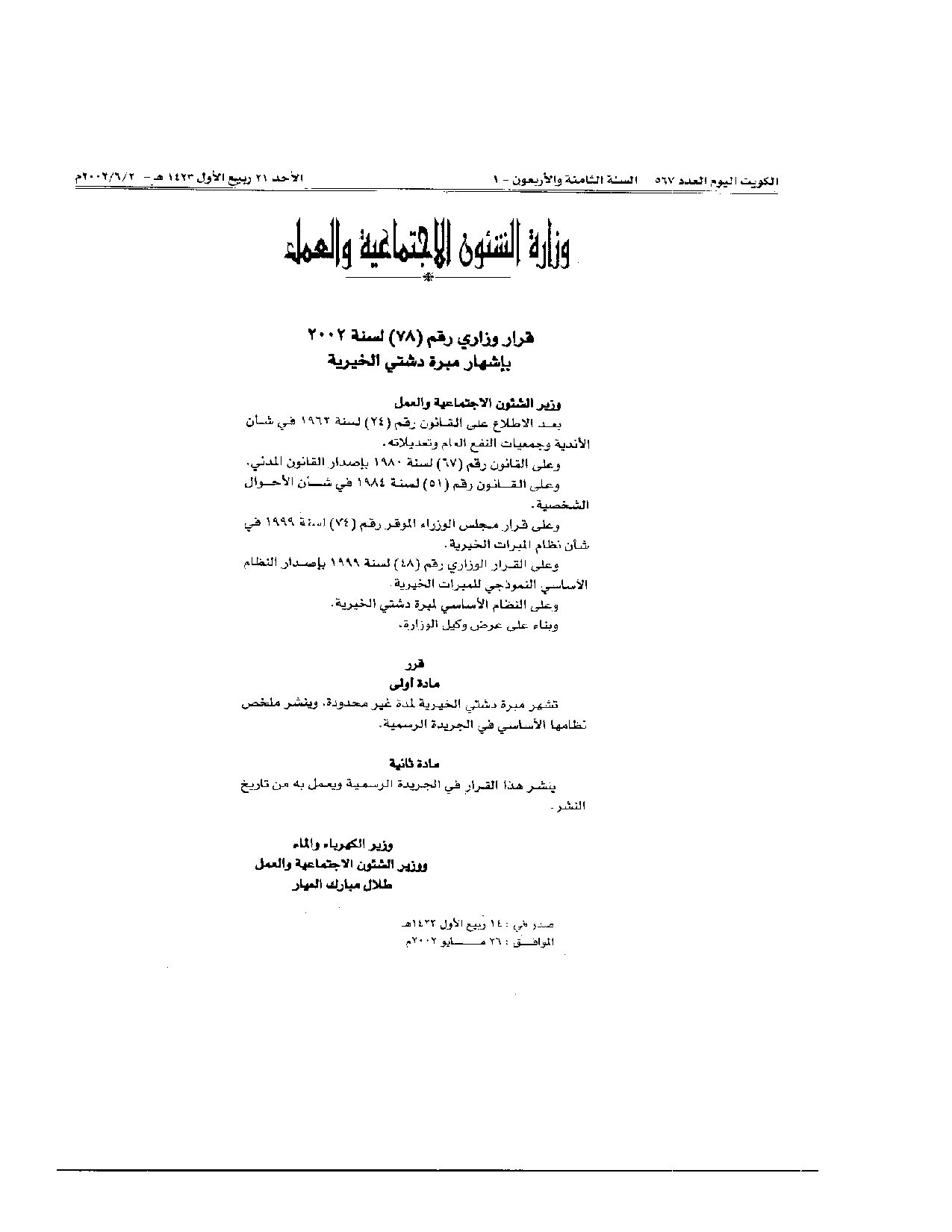 صفحة 1 من 3