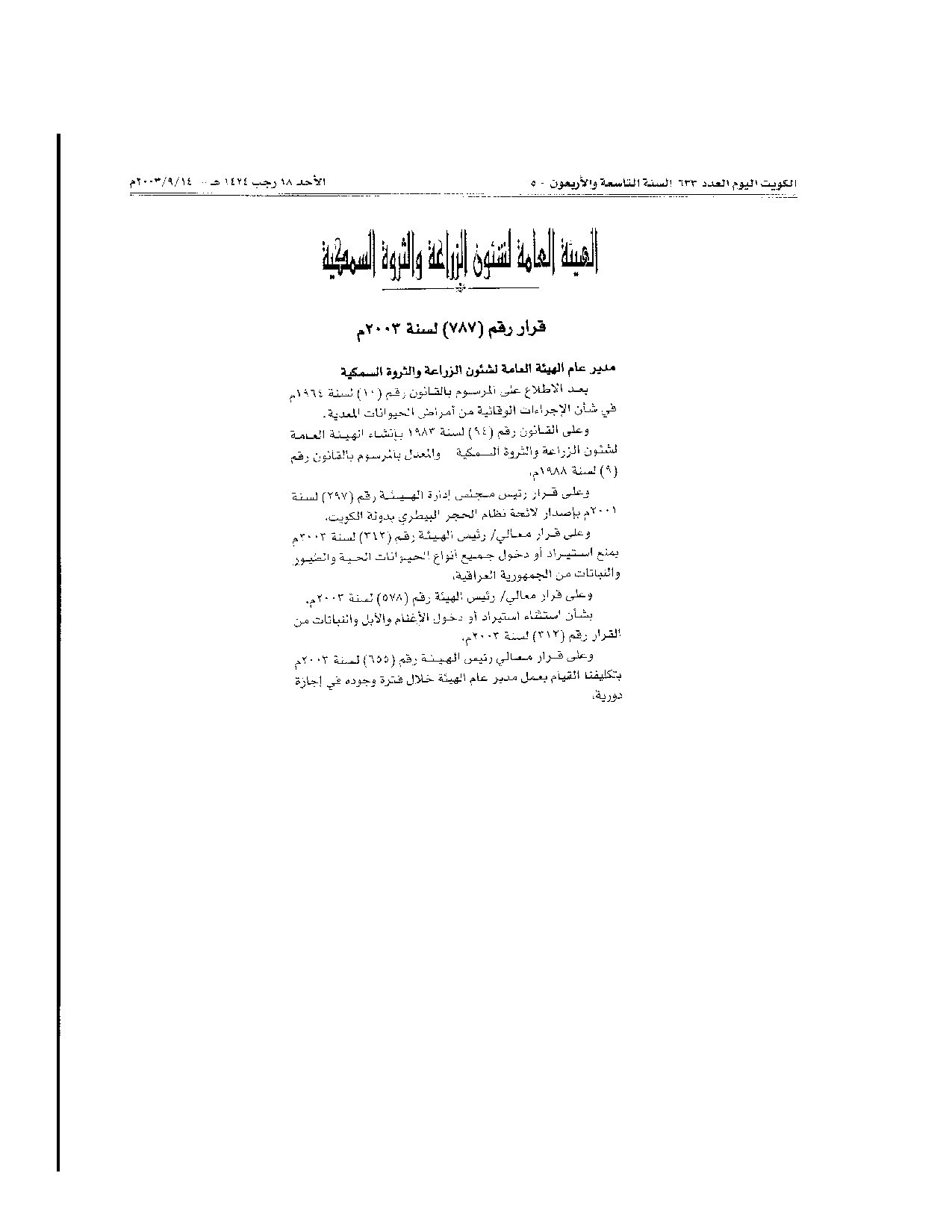 صفحة 1 من 2