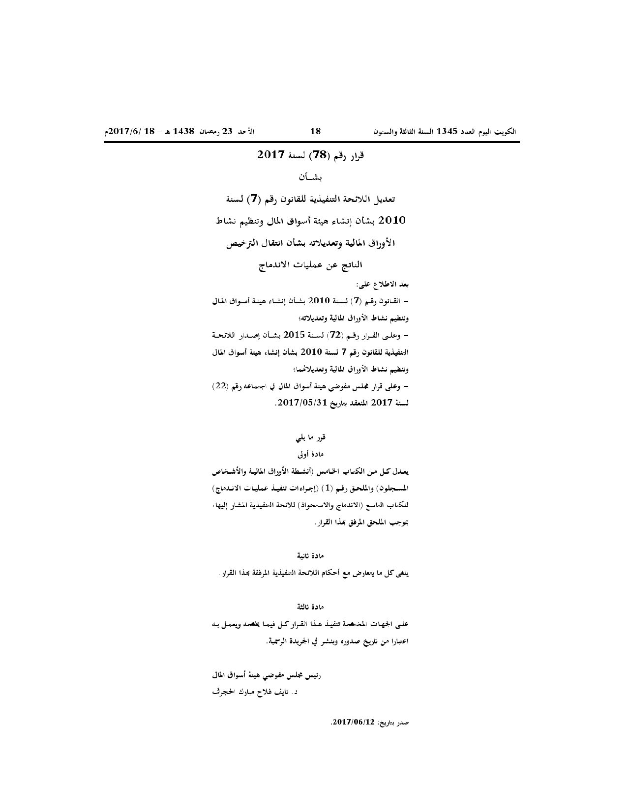 صفحة 1 من 2